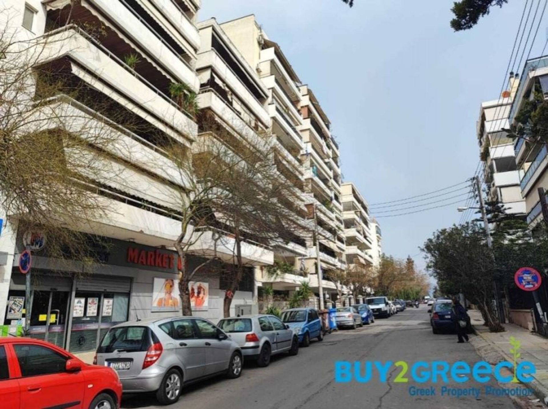 Condominium in Galatsi,  11287574