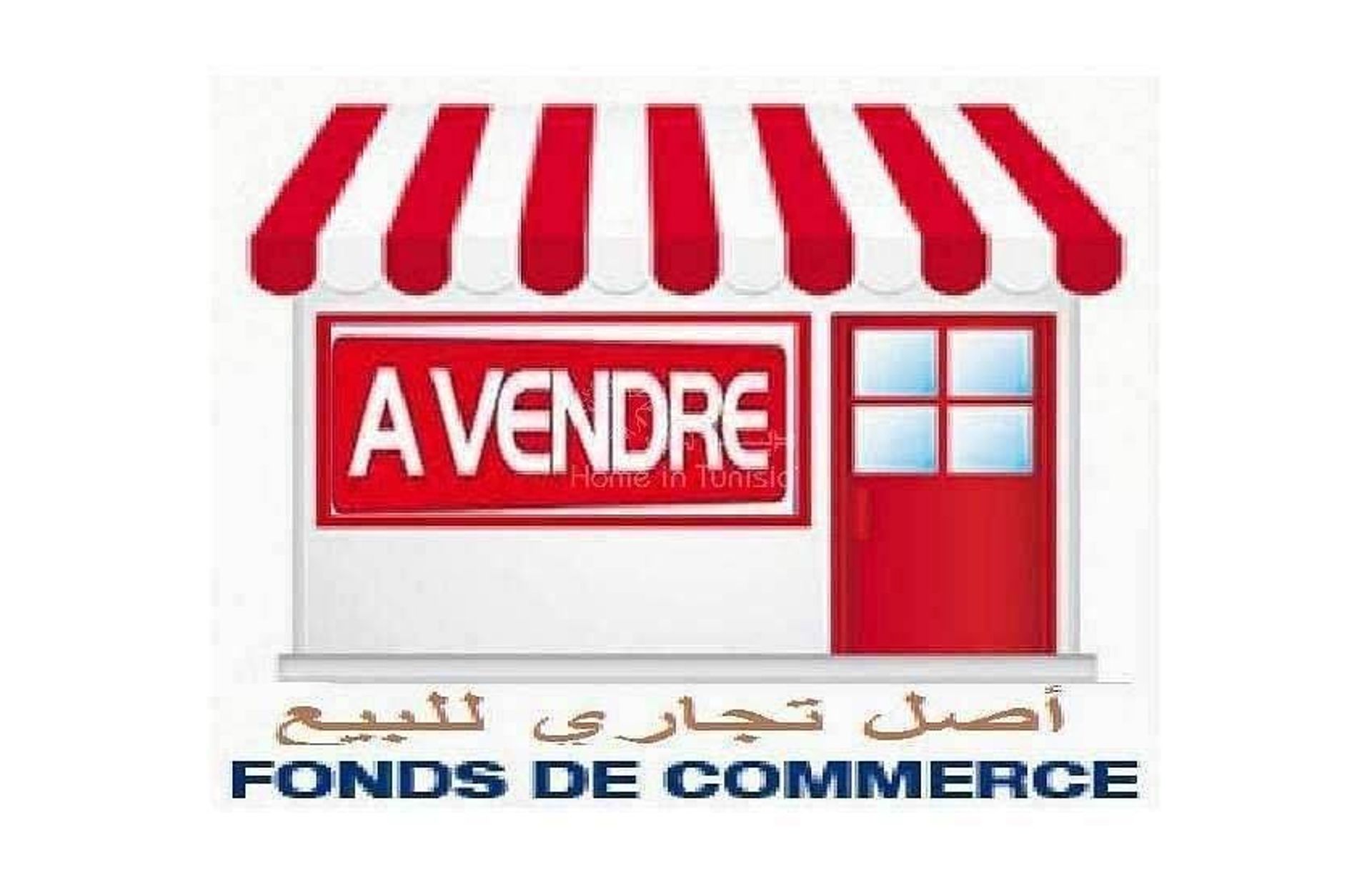 Industrieel in Sousse, Gouvernorat de Sousse 11319102