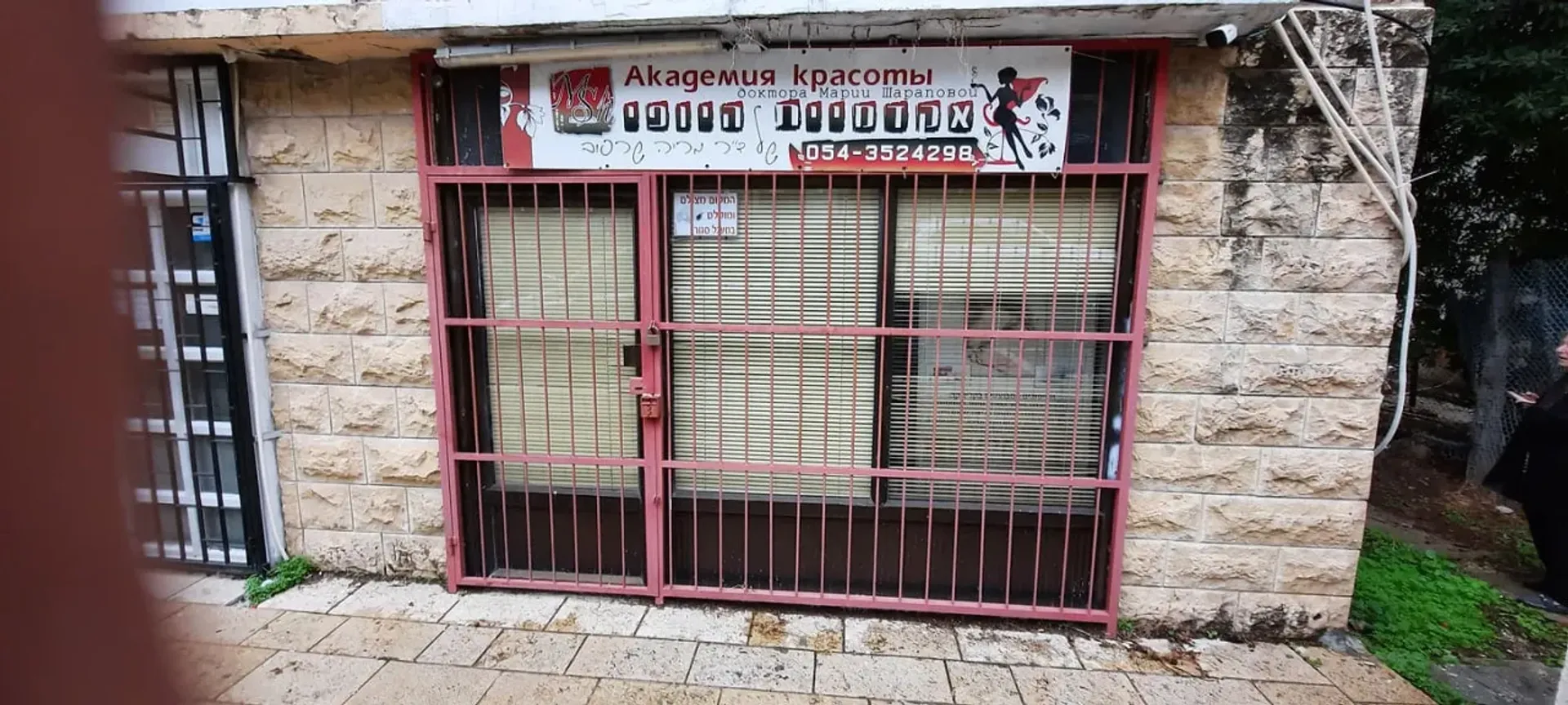 Συγκυριαρχία σε Haifa, Haifa District 11338600