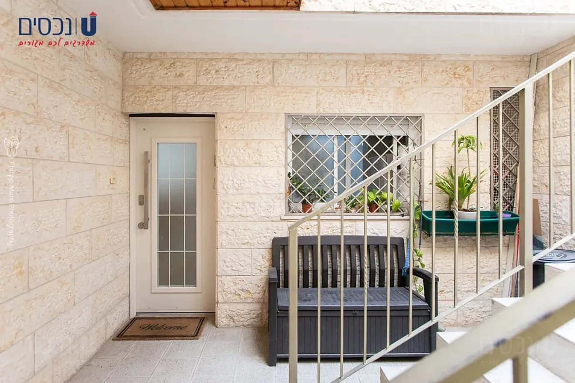 Hus i Haifa, Haifa 11338601