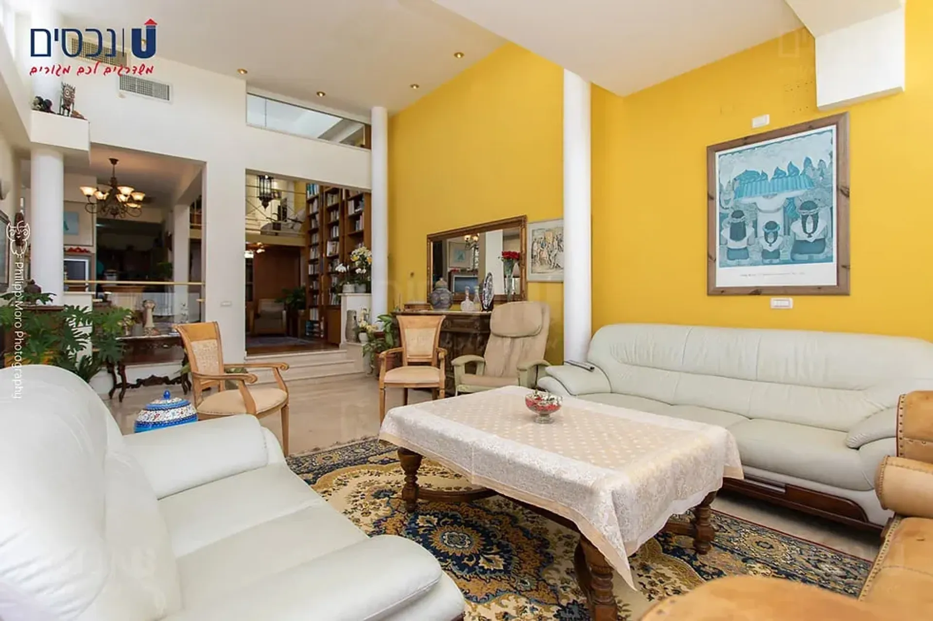 Huis in Haifa, She'erit ha-Pleta Street 11338607