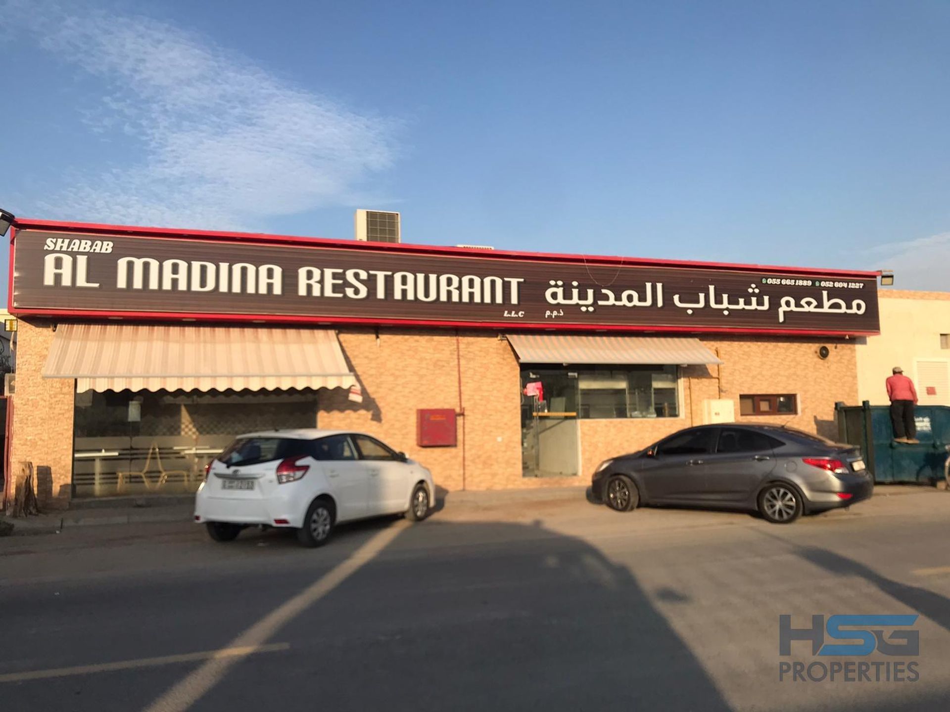 Αλλα σε Sharjah, Ash Shariqah 11339539