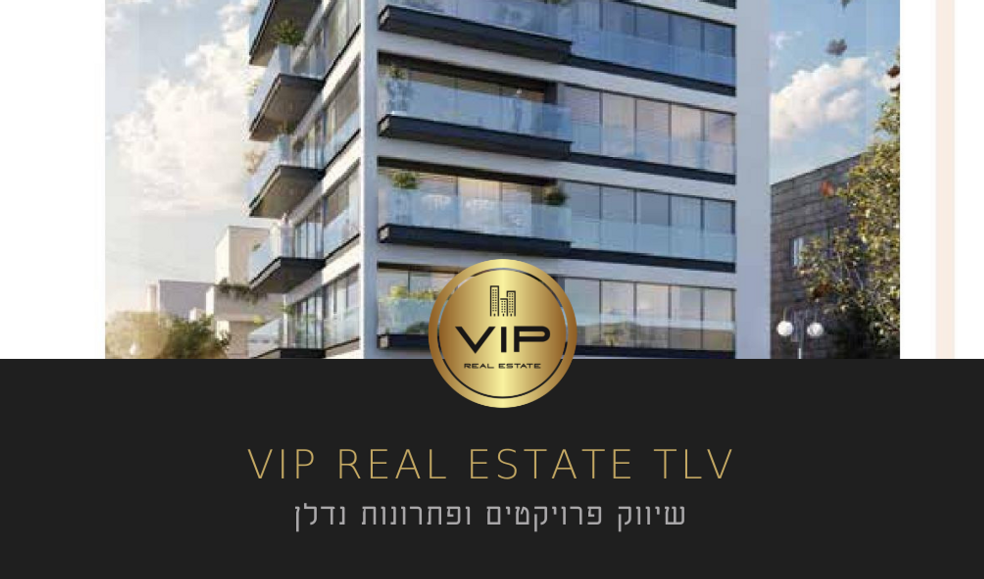 Condominium in Tel Aviv-Jafo, 19 HaYarkon Street 11370753