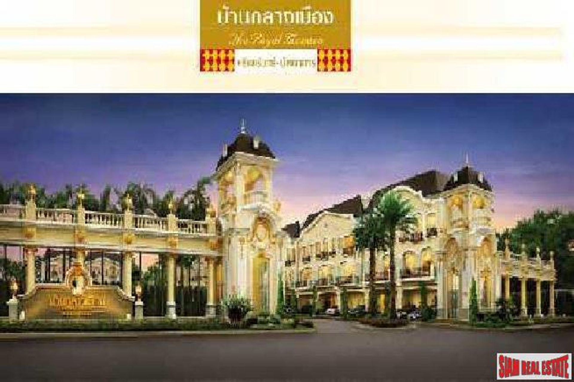 Haus im , Krung Thep Maha Nakhon 11391332