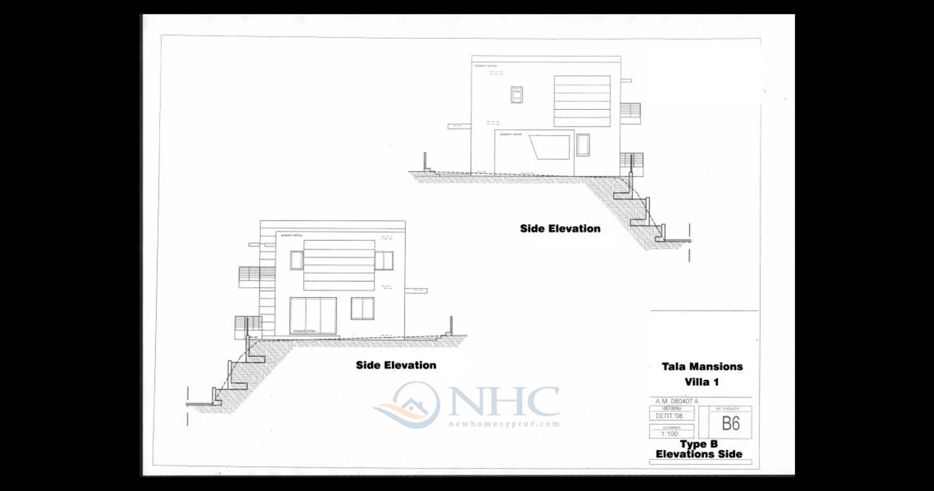 House in Tala, Paphos 11394499