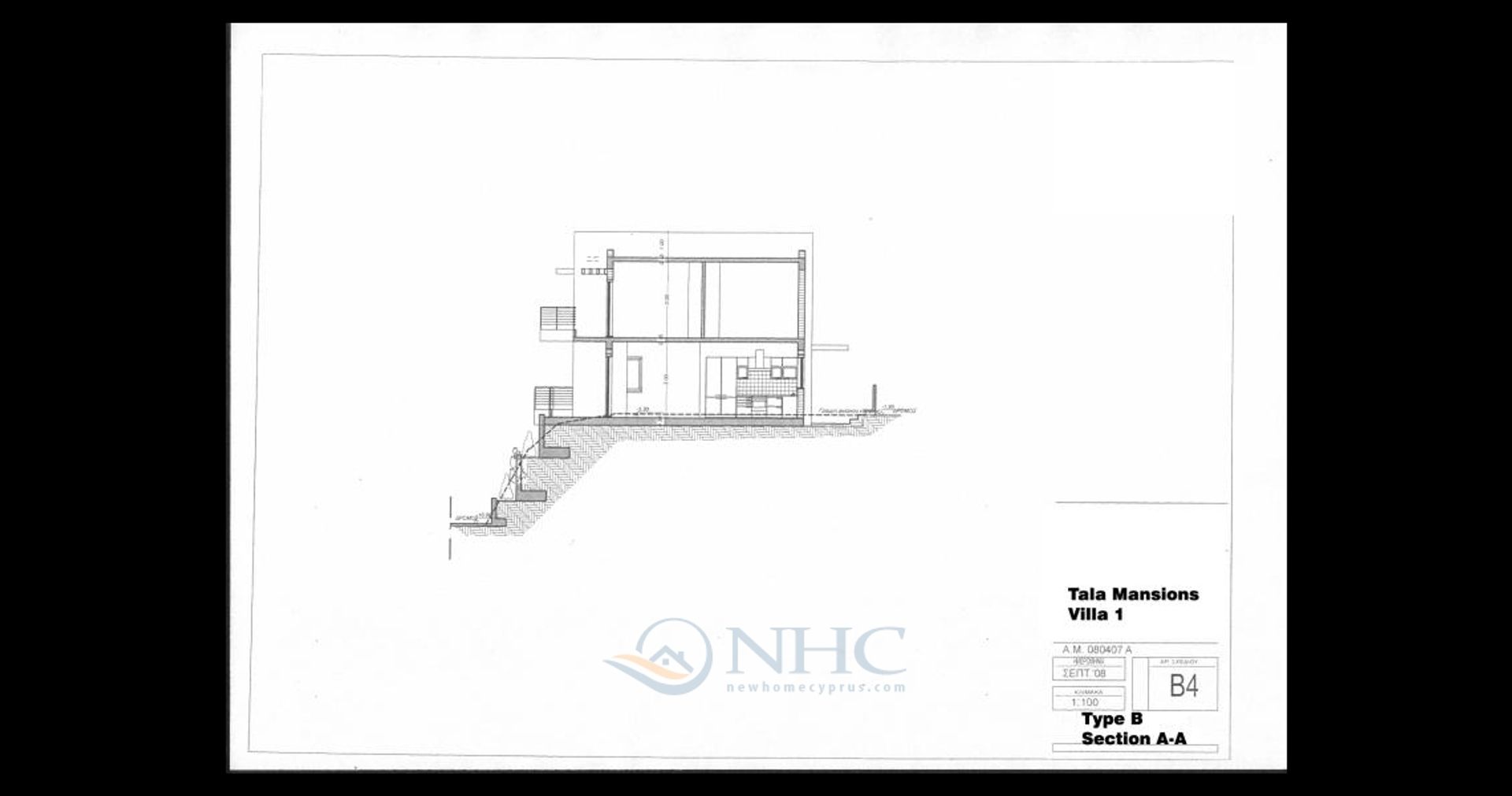 House in Tala, Paphos 11394499