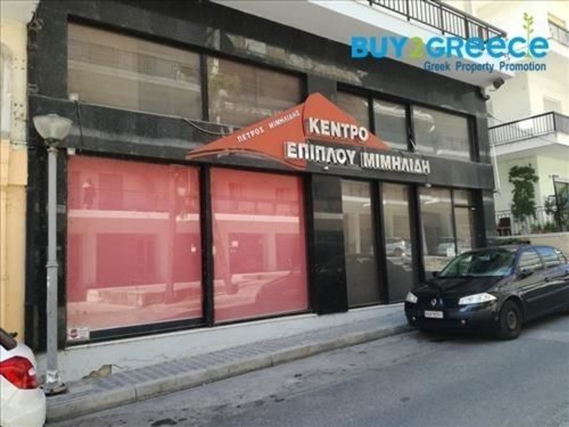 Retail in Grevena, Dytiki Makedonia 11399150