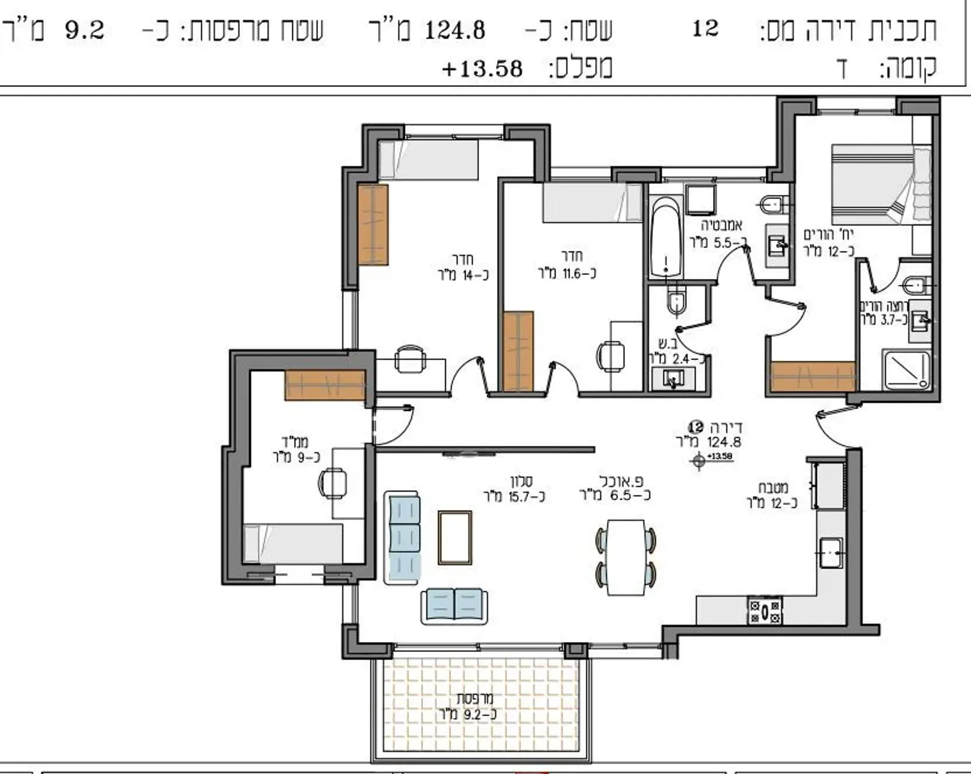 Condominio en Talpiyyot, Jerusalén 11540856