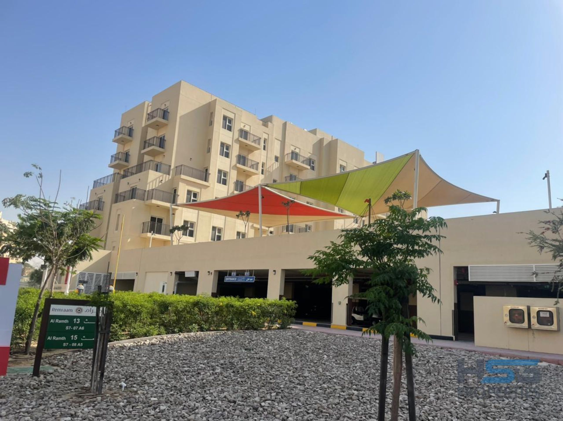 Condominium dans 'Ud al Bayda', Dubaï 11623695