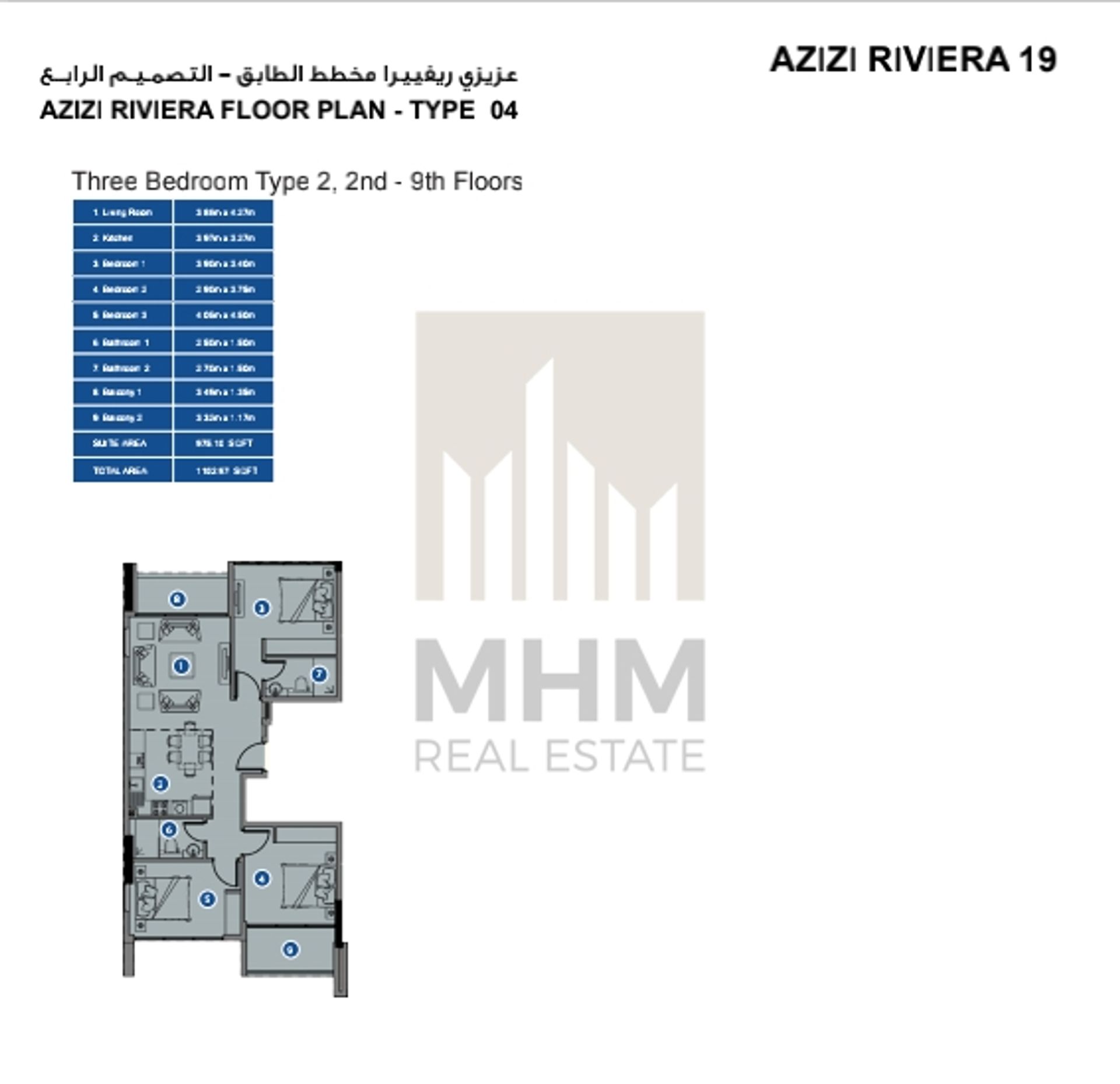 Condominium dans Dubai, Dubai 11634227