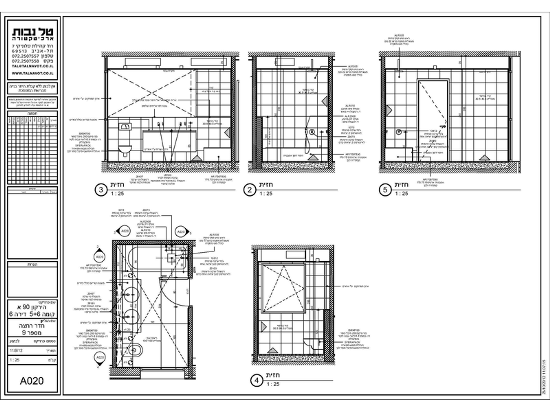 Condominio nel Tel Aviv-Yafo, Tel Aviv District 11649188