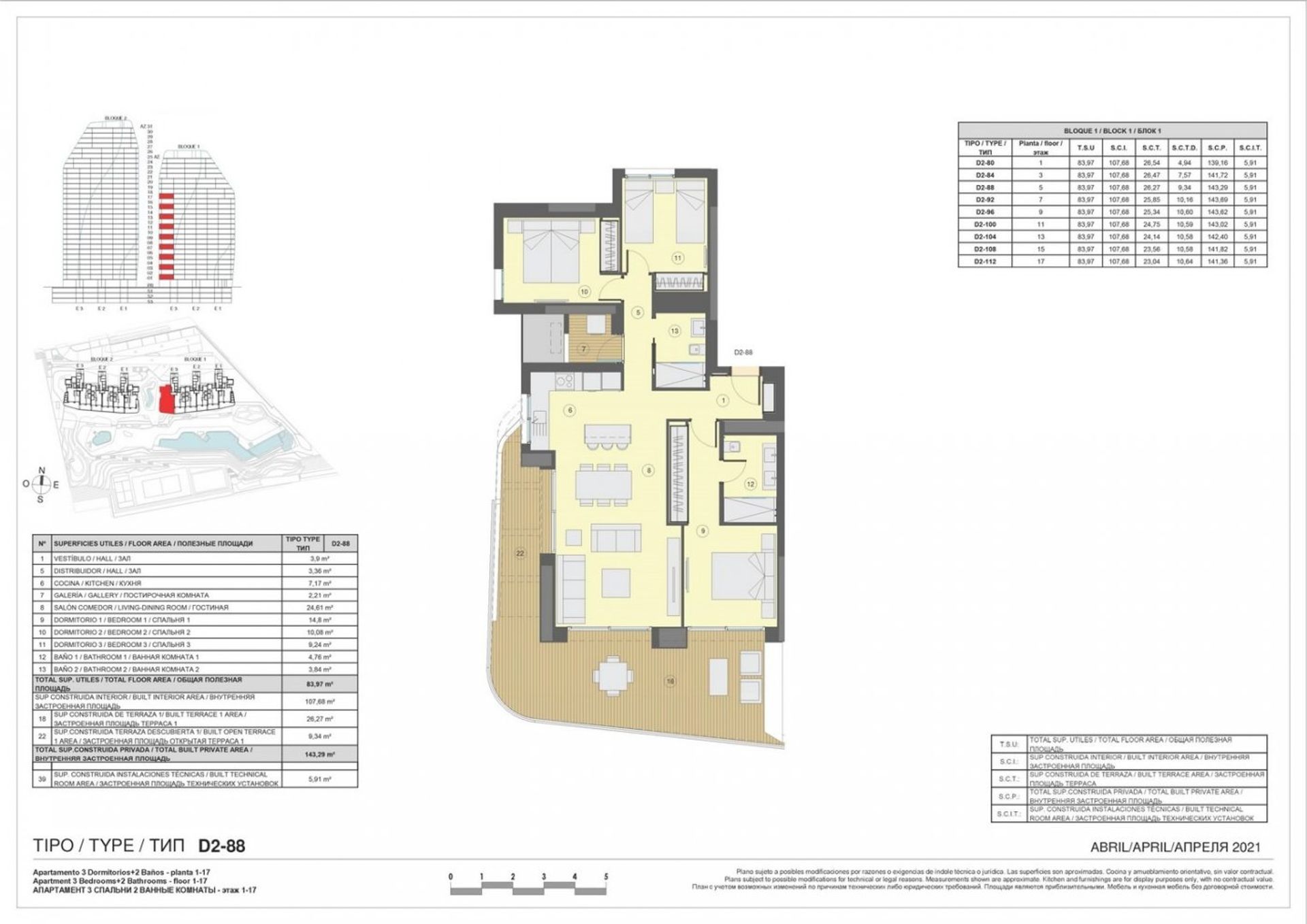 Condominium dans Benidorm, Comunidad Valenciana 11653281