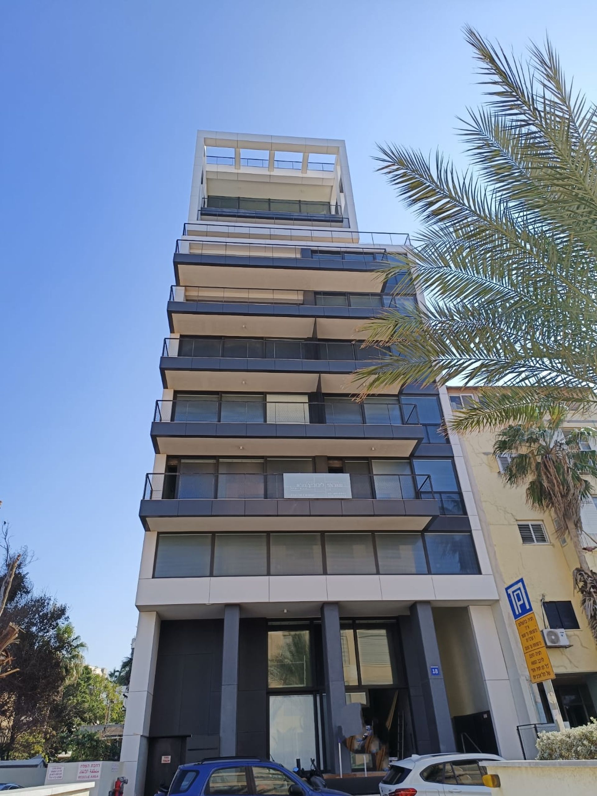 Condominium dans Tel-Aviv-Yafo, Hoshe'a Street 11693397