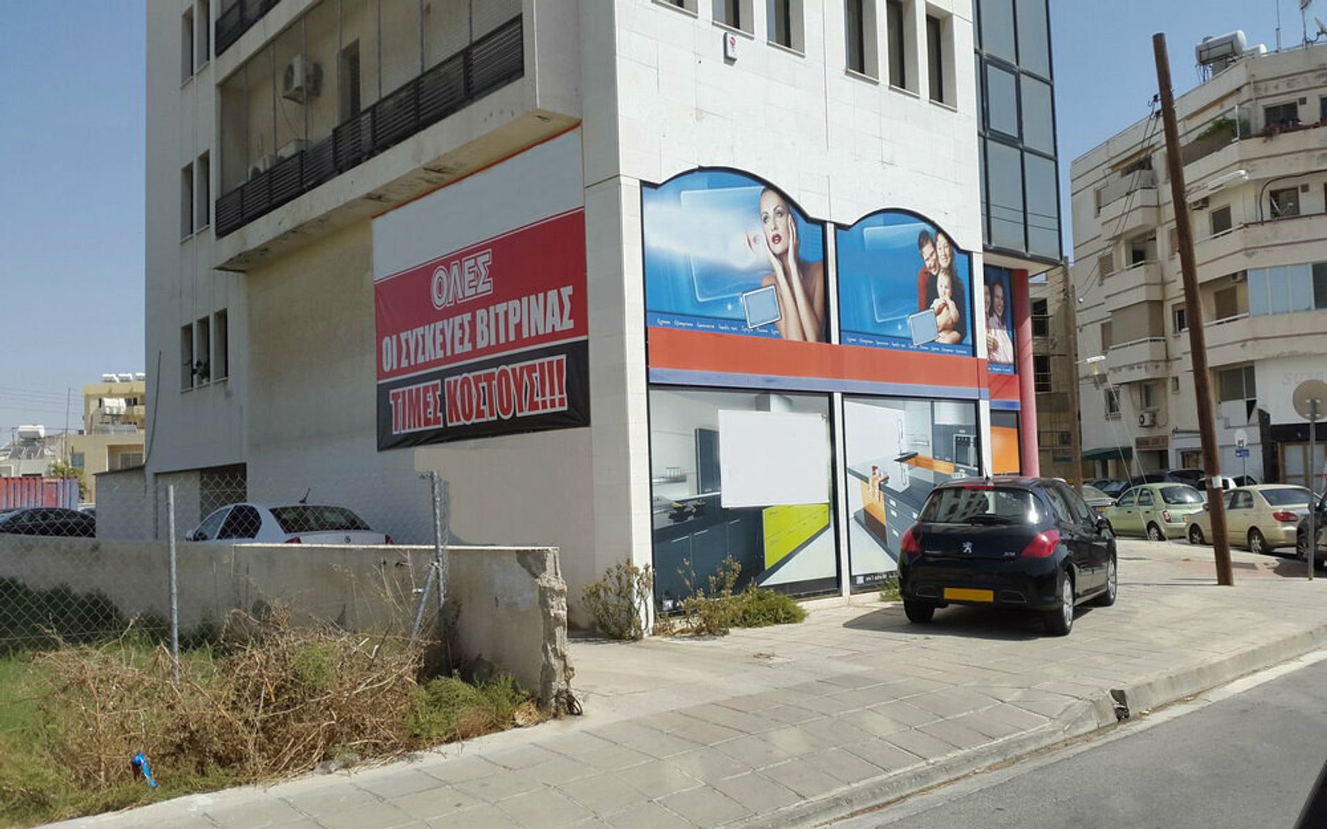 Detailhandel in Larnaca, Spyrou Kyprianou 11704719