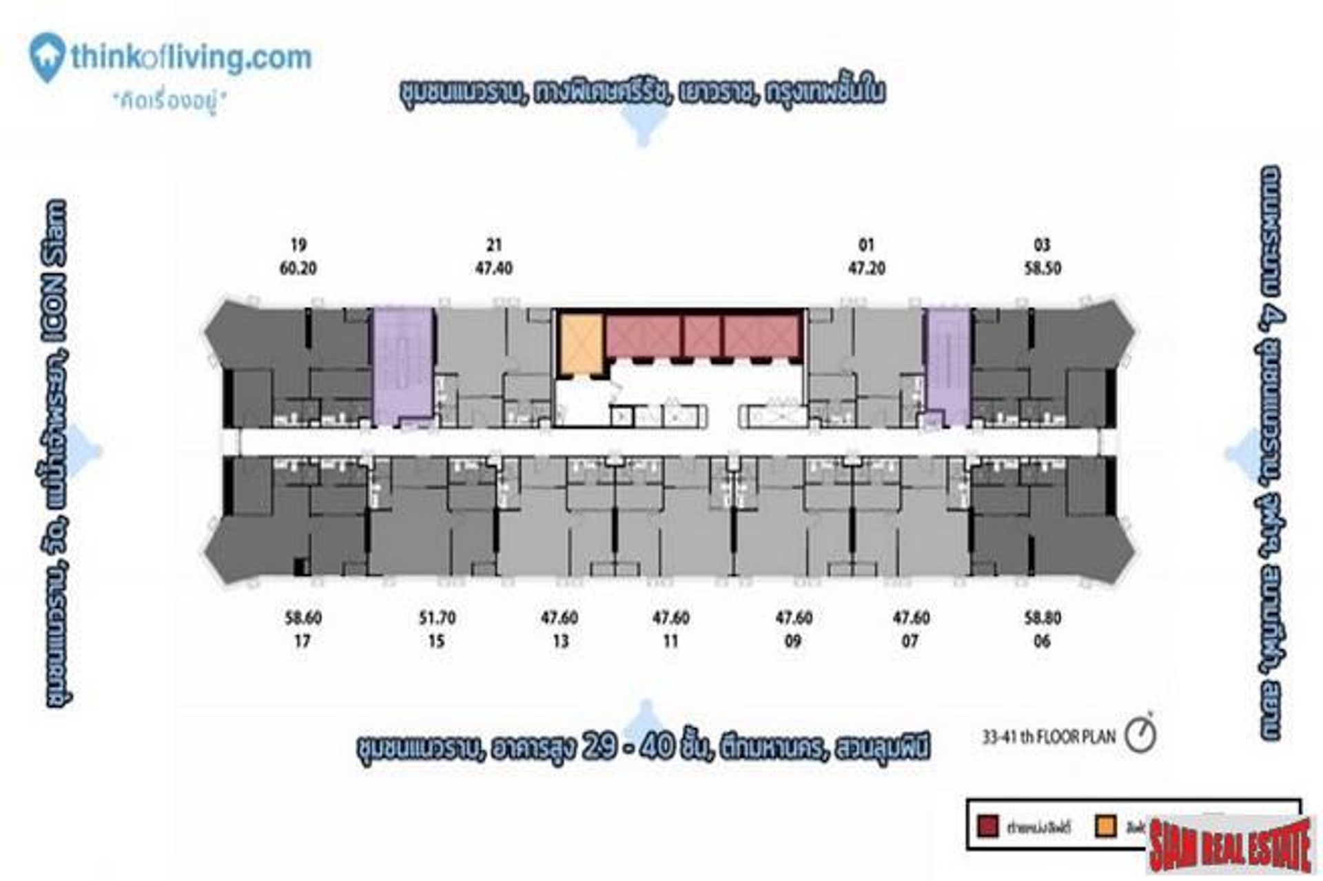 Condominium dans , Bangkok 11725108