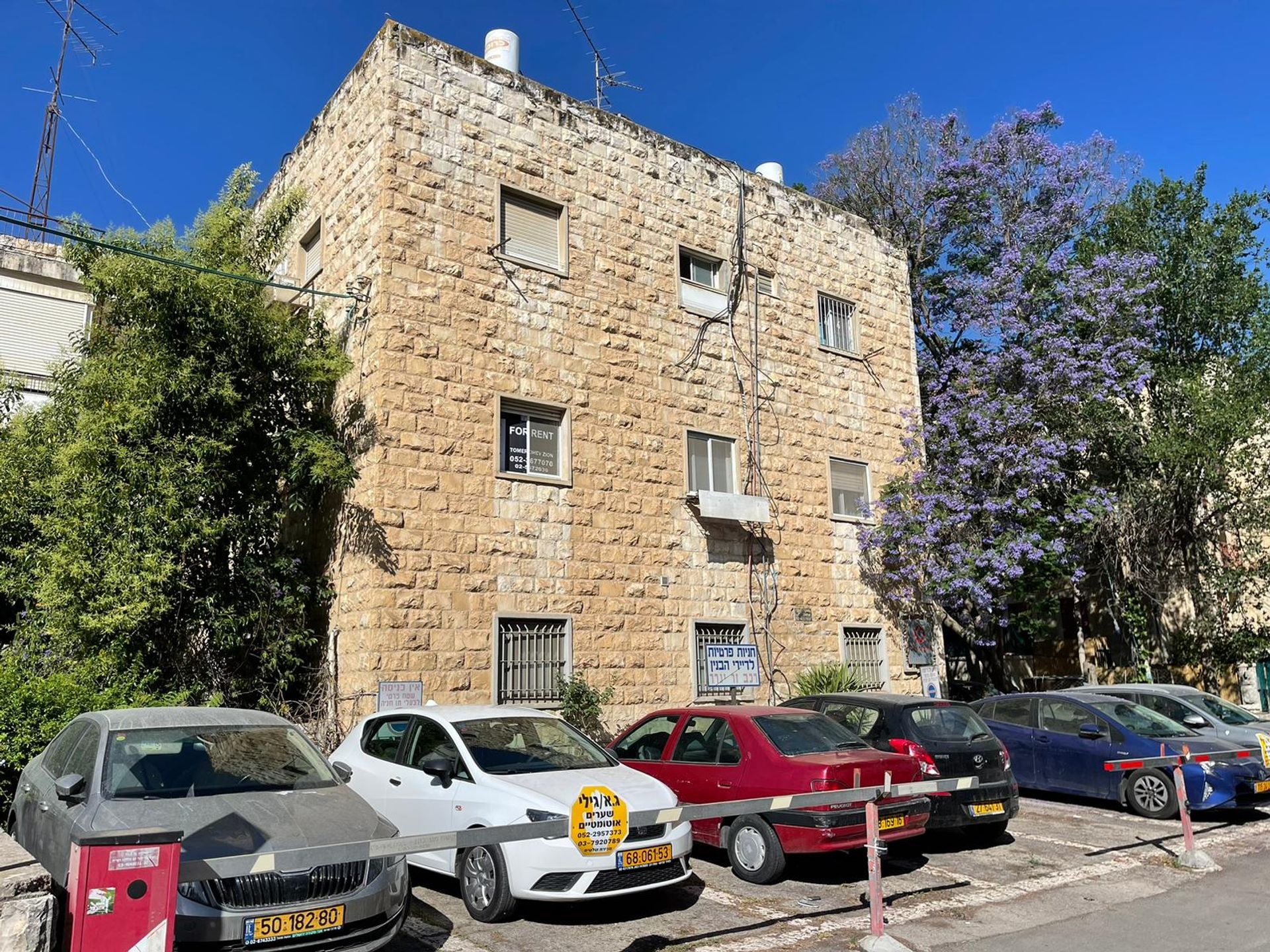 Кондоминиум в Jerusalem, Jerusalem District 11726758