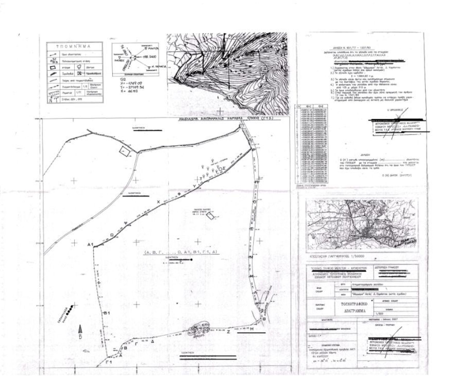 Земельные участки в Каристос, Стерея Эллада 11739049