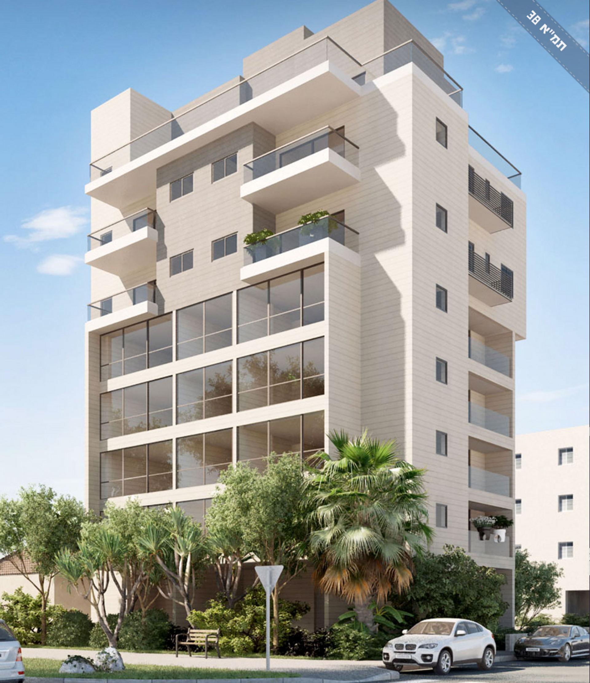 Condominium dans Kfar Sava, Central 11794321