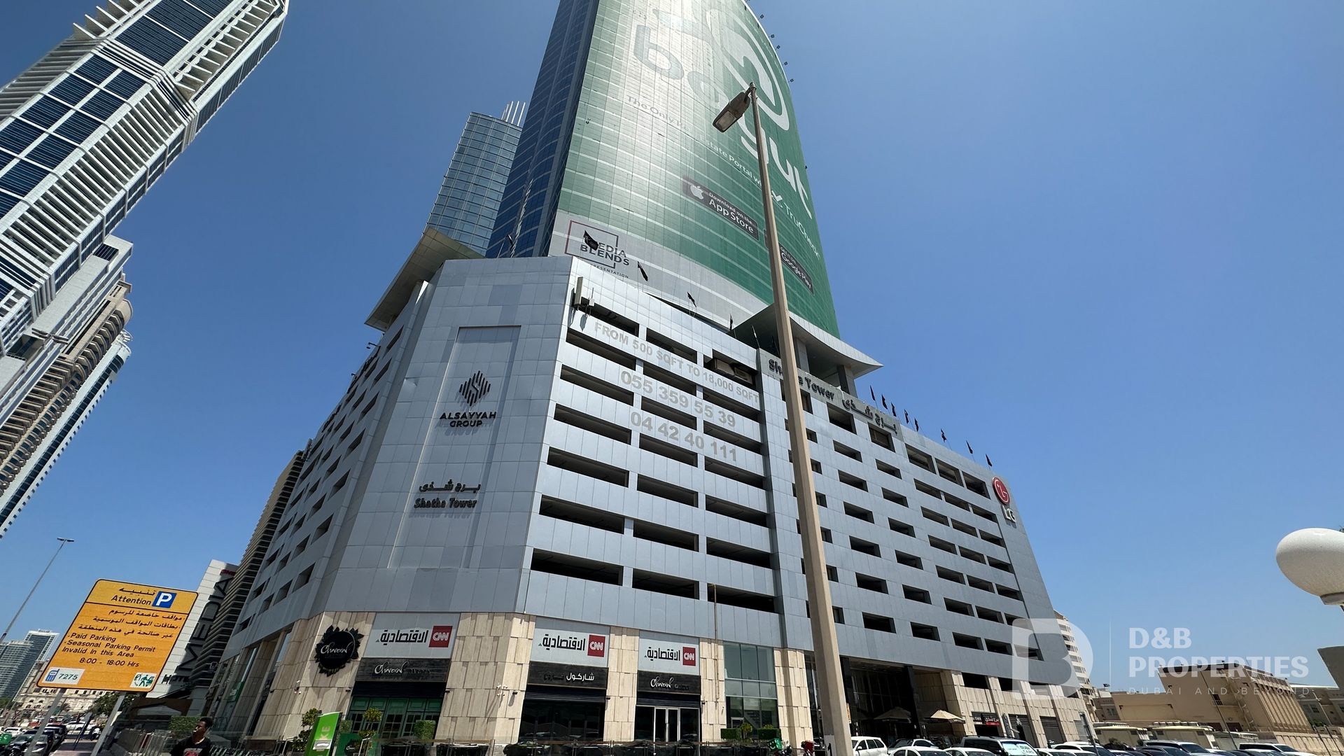 Office in Dubai, Dubai 11809751