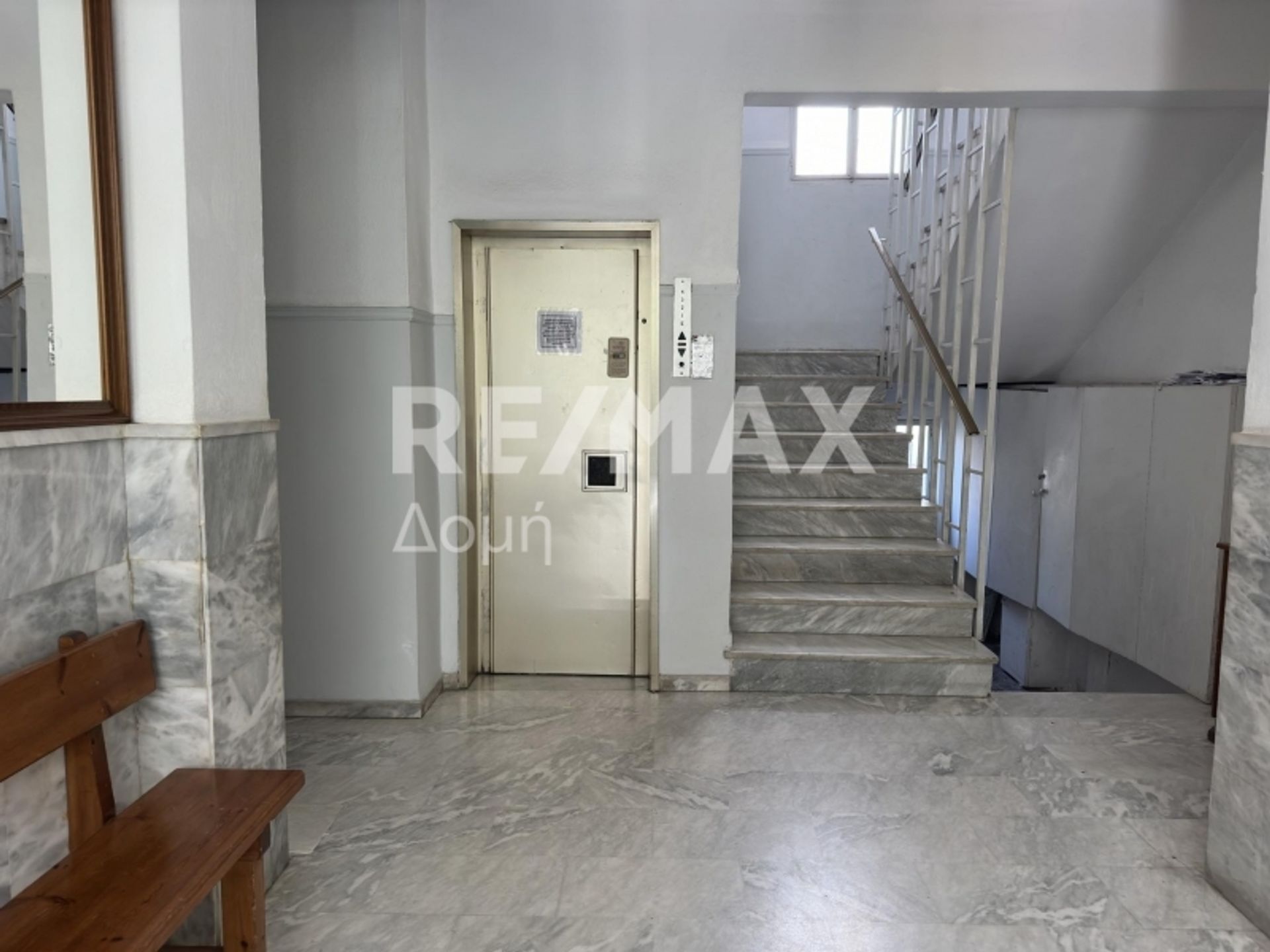 Condominio en Volos,  11827354