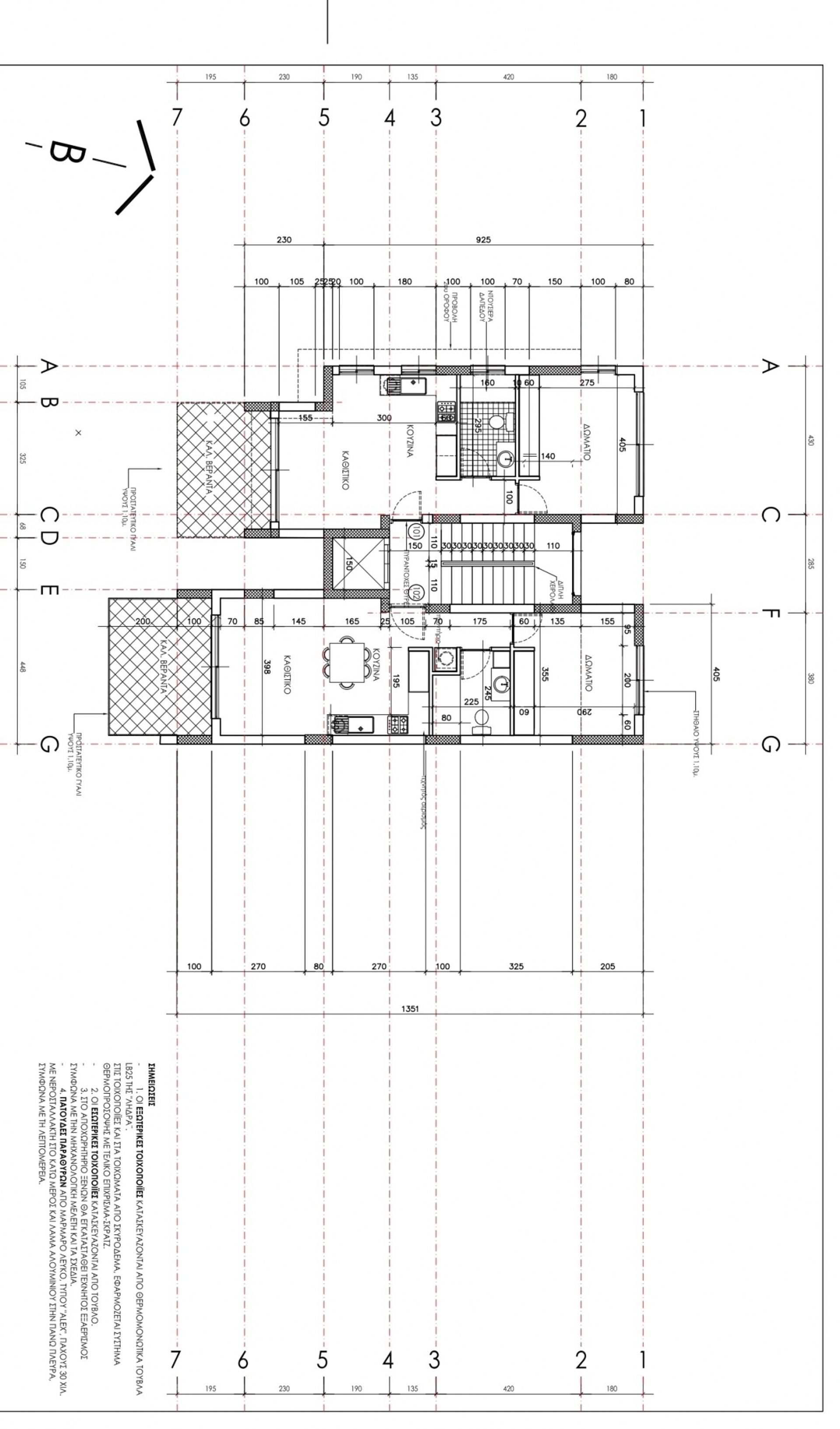 Huis in Geri, Lefkosia 11828292