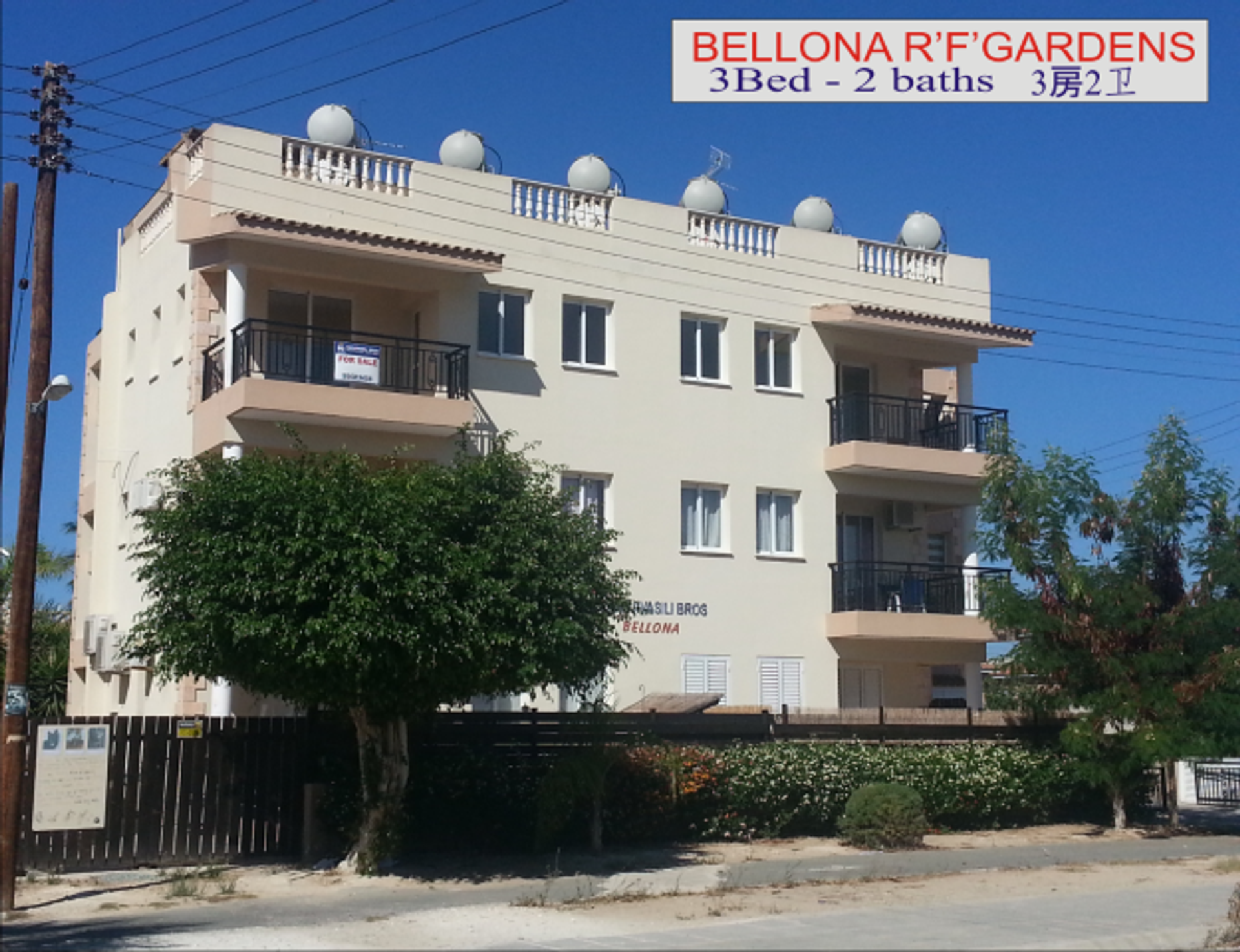 Condominio nel Paphos, Paphos 11845003