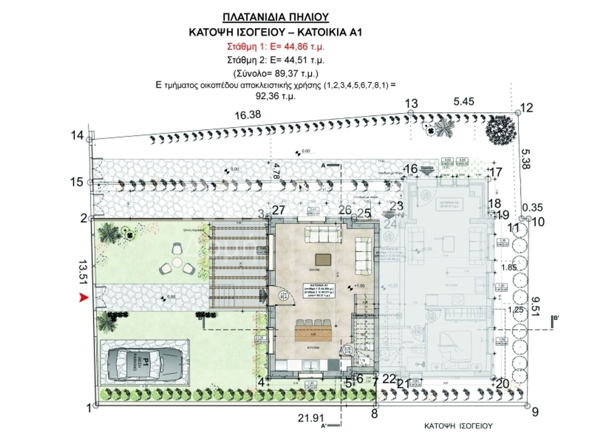 Tanah di Platanidia,  11901539