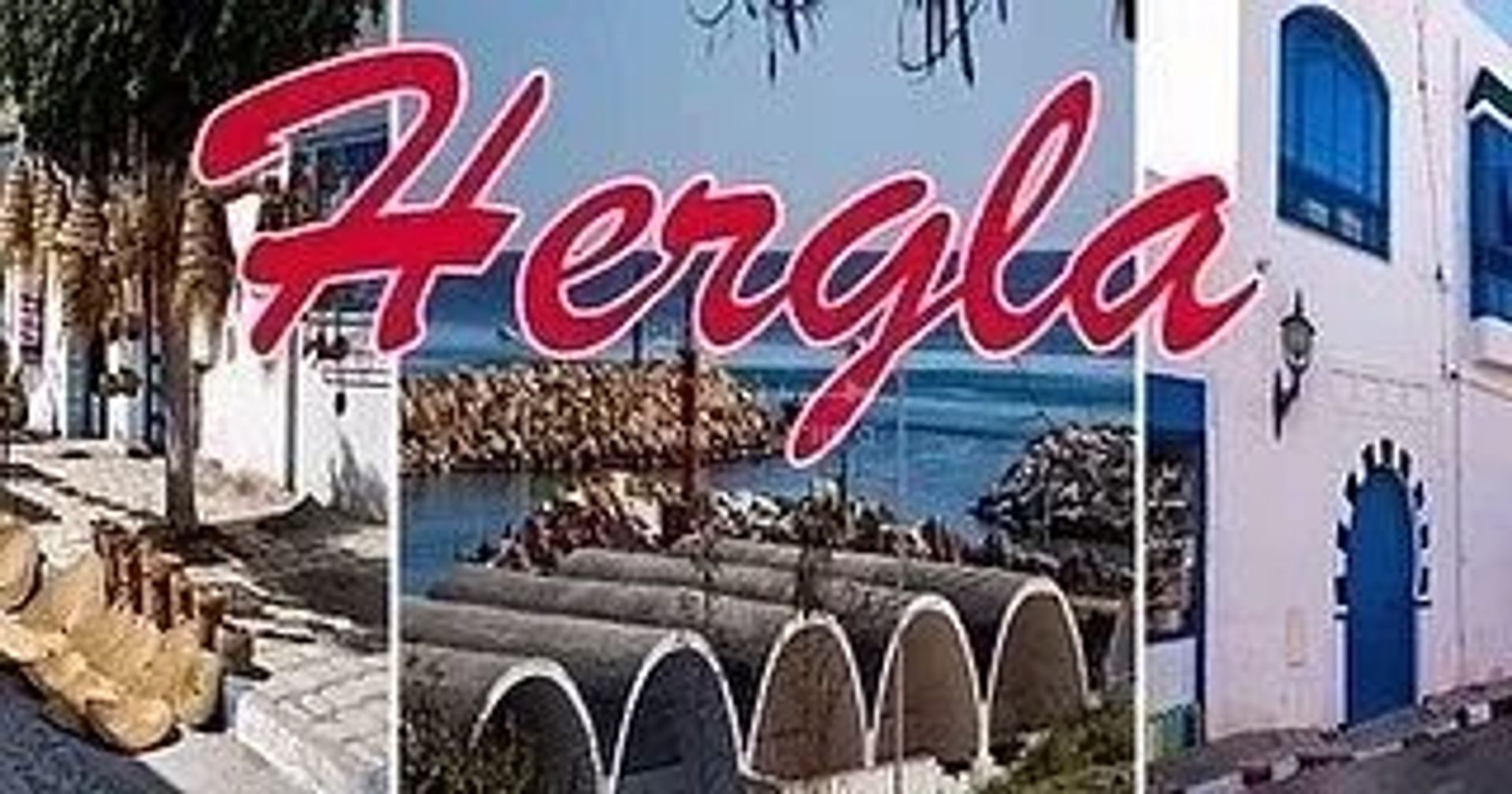 Будинок в Hergla, Hergla 11964610