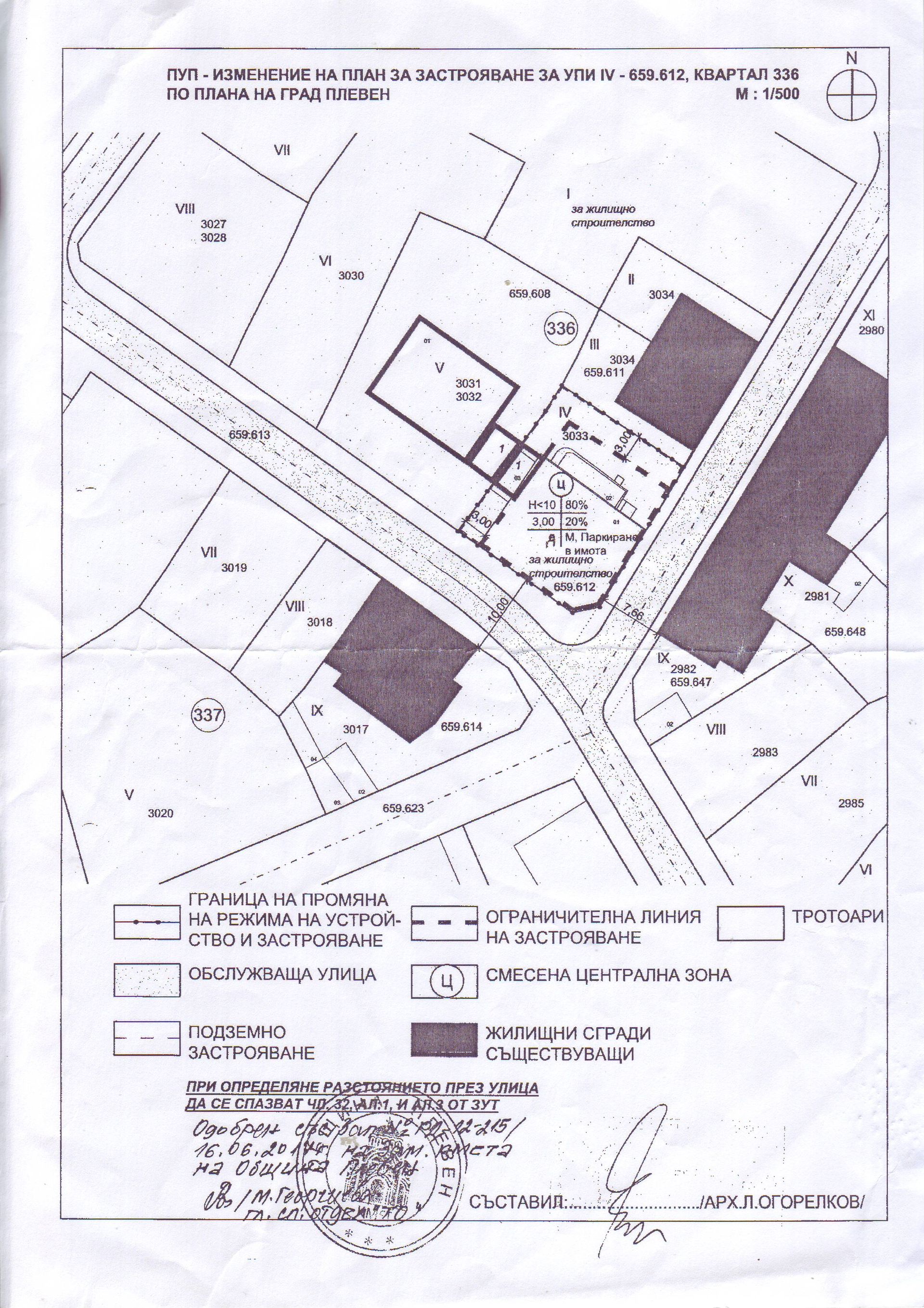 Інший в Плевен, Плевен 11967260