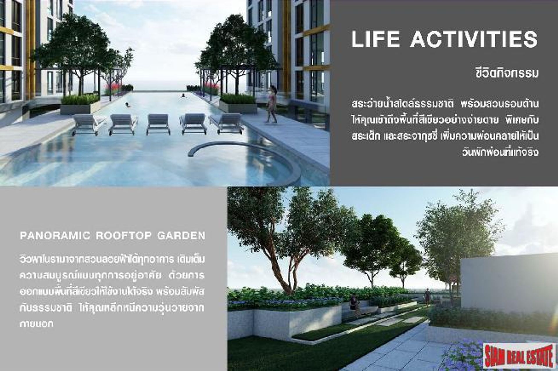 Condominio en , Krung Thep Maha Nakhon 12007667