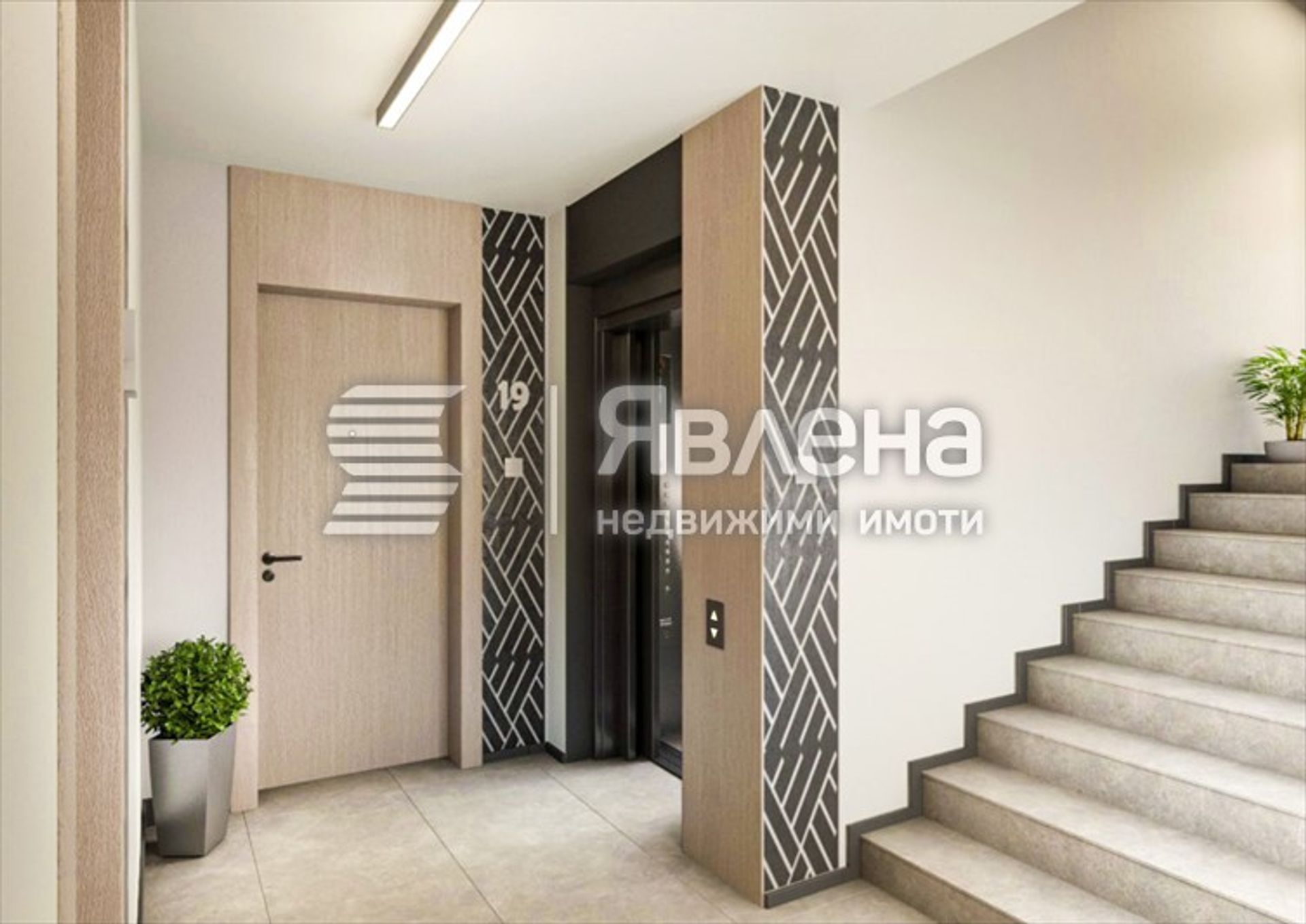 Condominio nel Sofia, Sofia City Province 12037779