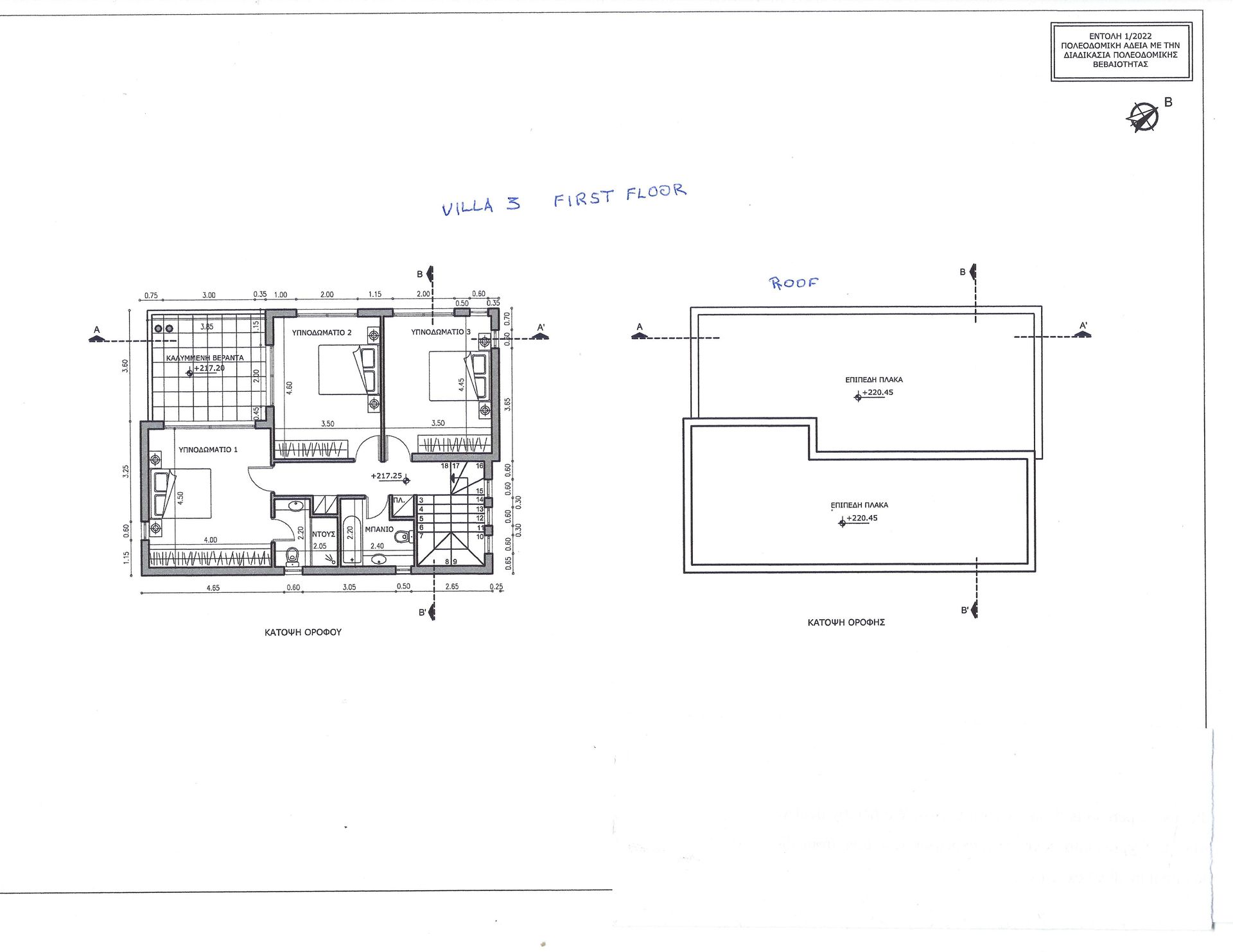 casa no Paphos, Paphos 12046753