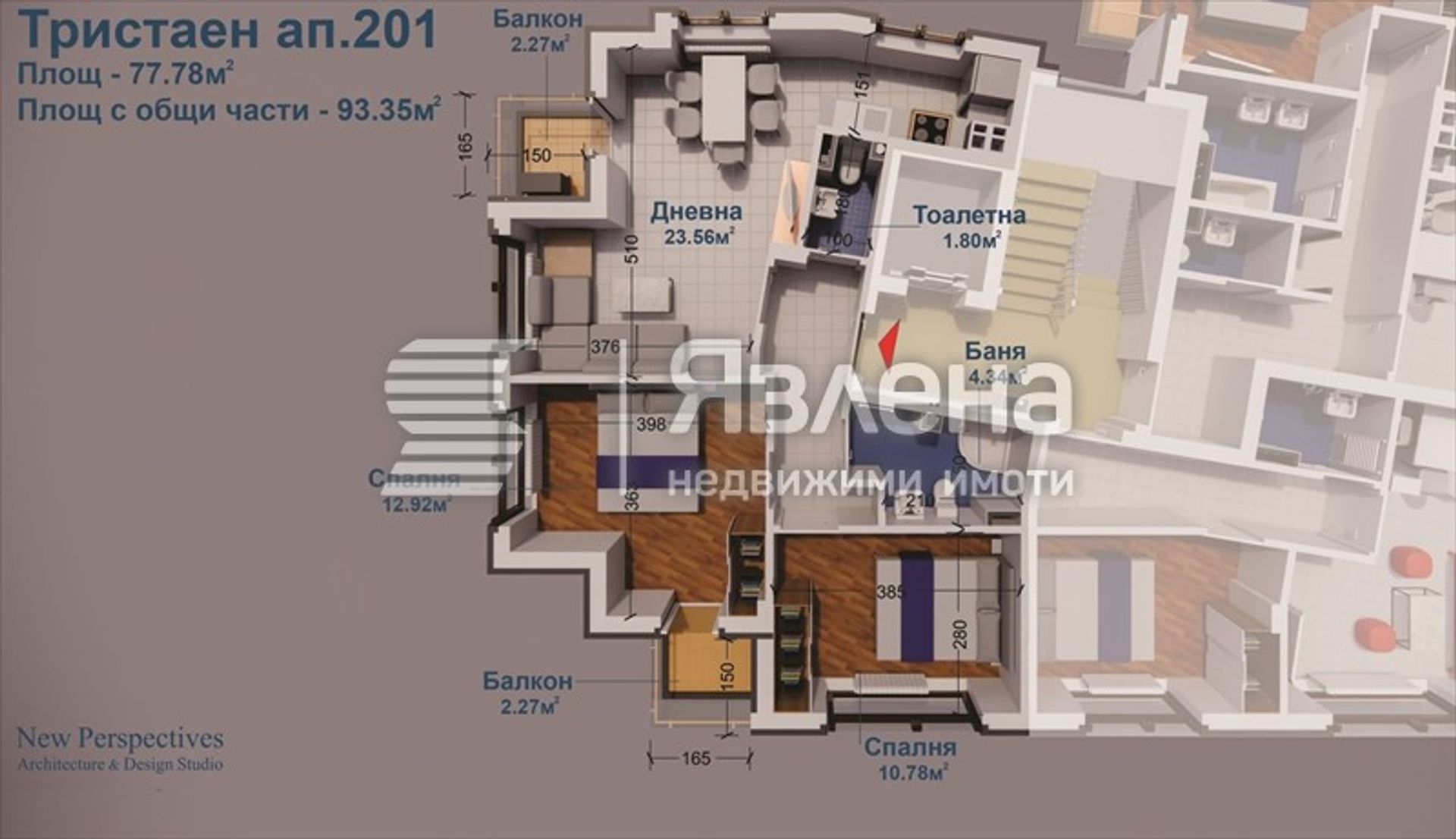 Condominio nel Sofia, Sofia-Grad 12048009