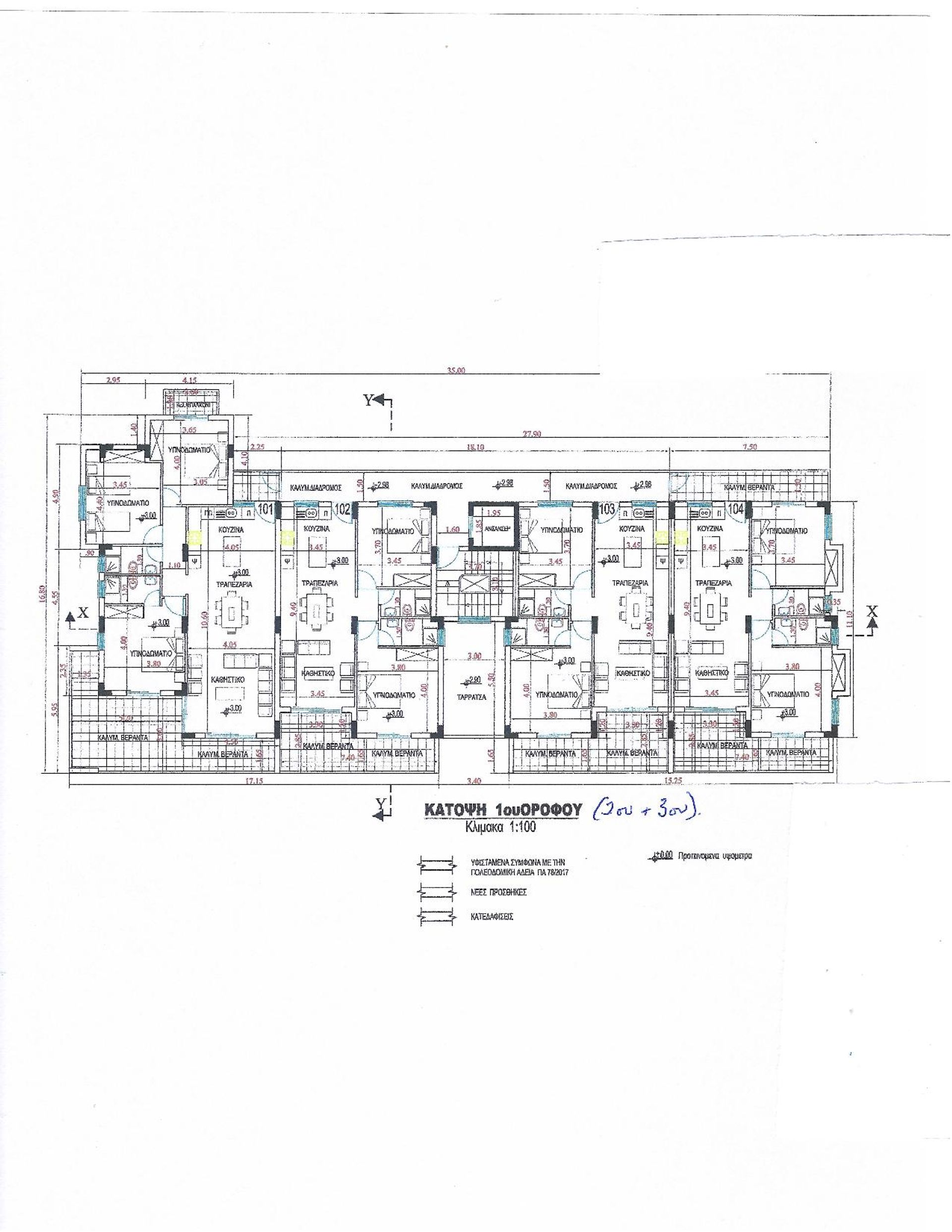 Condominio nel Pafo, Pafos 12050141