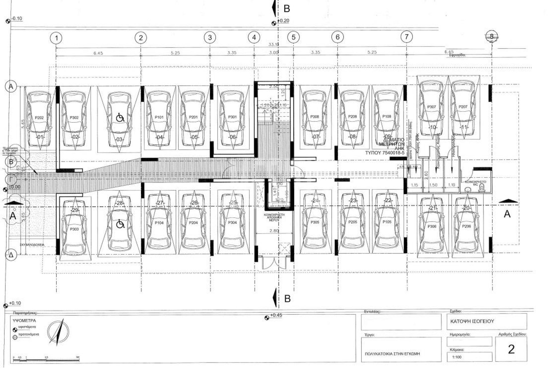 Kondominium w Egkomi, Nicosia 12070550