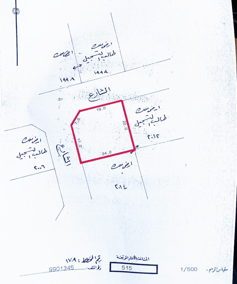 Land in Sadad, Ash Shamāliyah 12077040