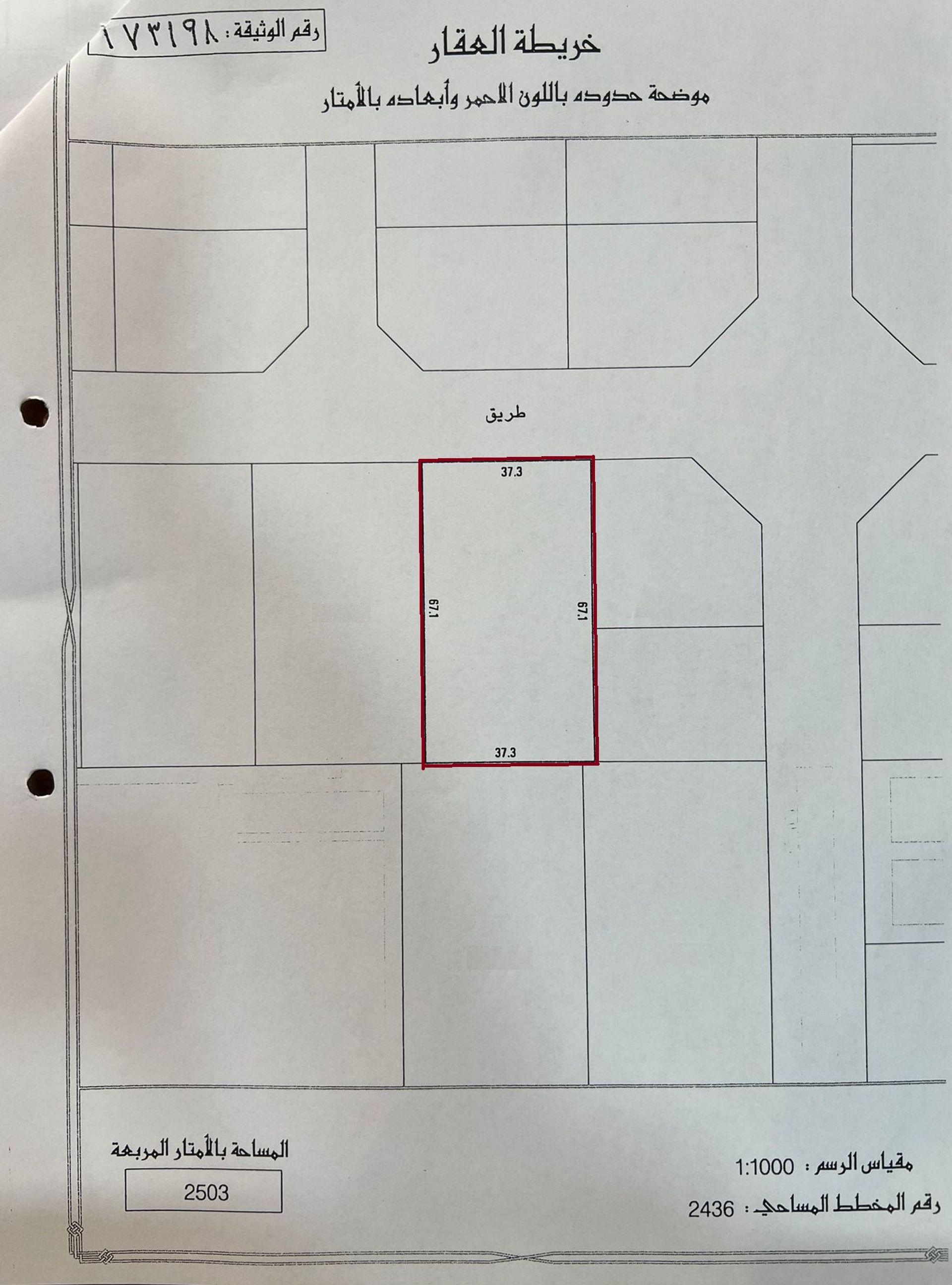 Land i , Al-Muḥāfaẓat al-Janūbīyah 12086445