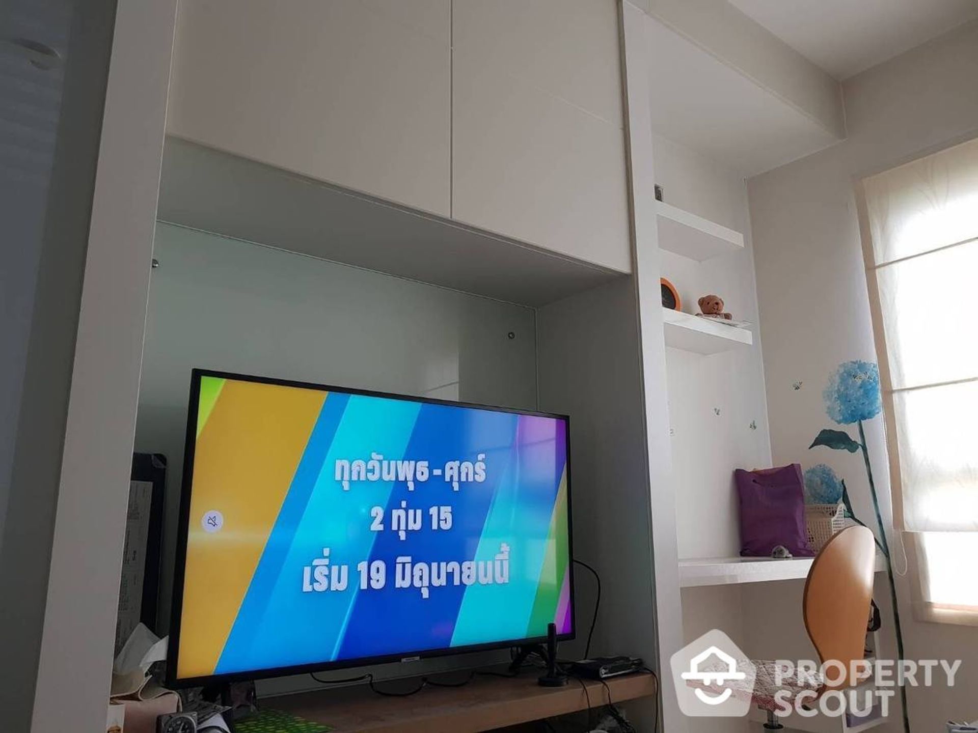 Condominio en Bajar, Krung Thep Maha Nakhon 12088942