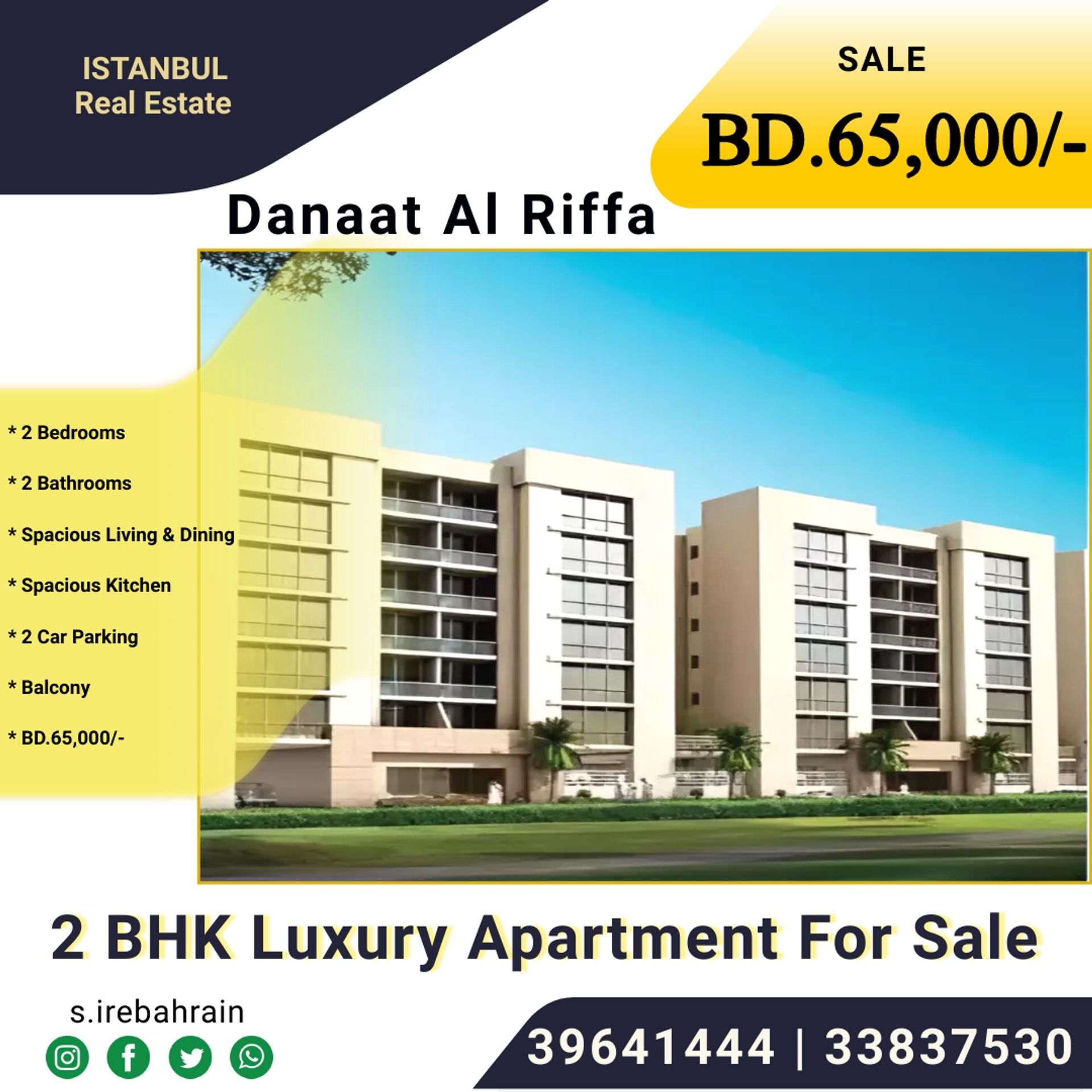 Condominium dans Ar Rifa', Al Janubiyah 12101530