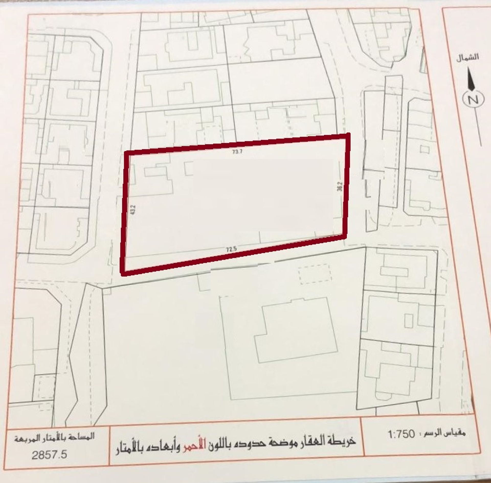 الأرض في Jeblat Hebshi, Northern Governorate 12120385