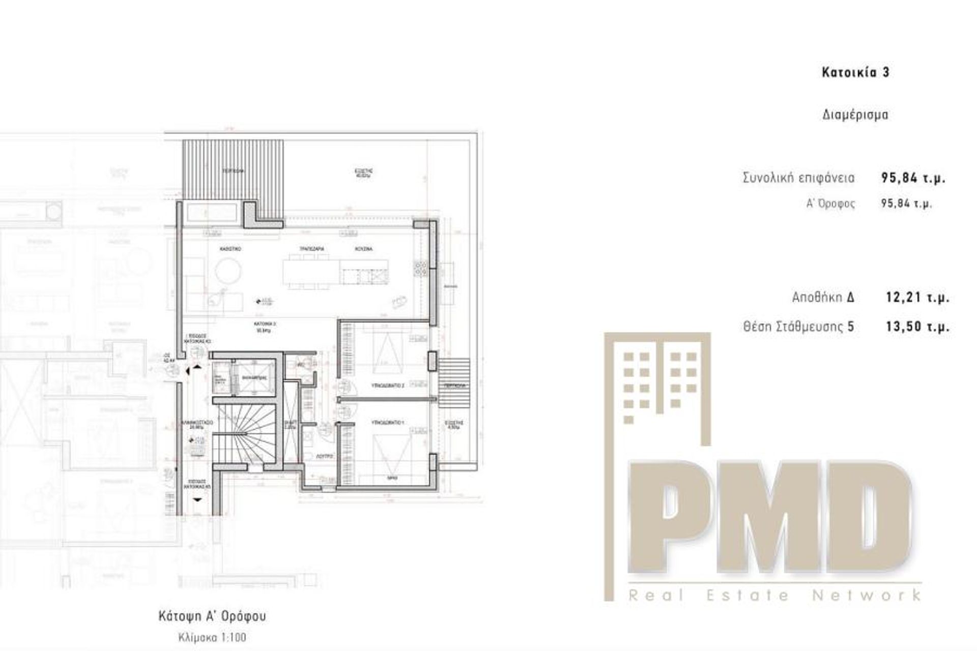 Condominium dans Glifada,  12146719