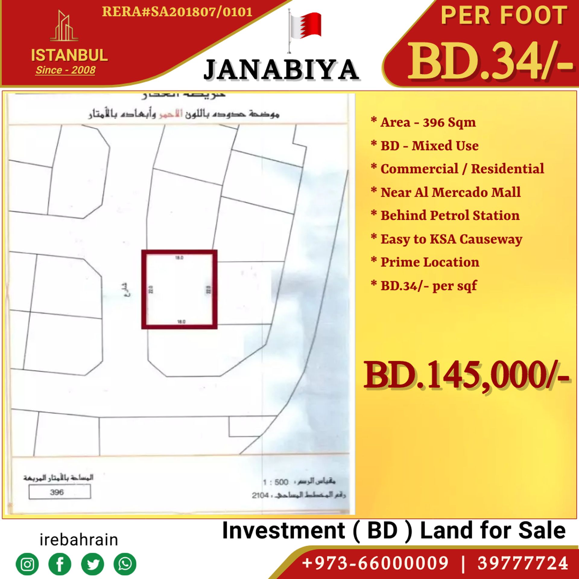 Land im Al Janabīyah, Ash Shamālīyah 12149409