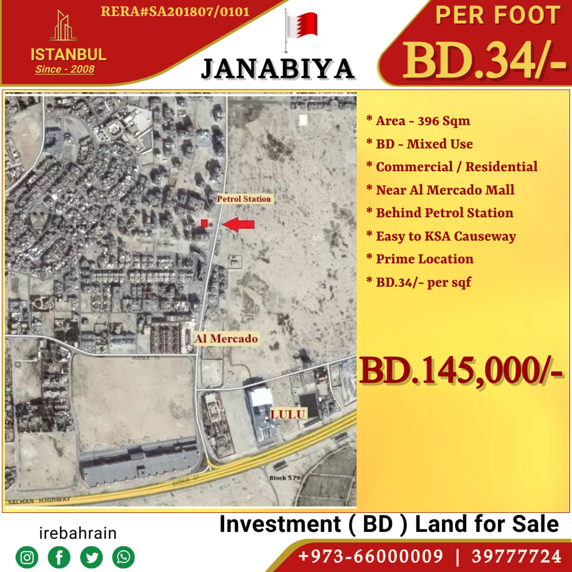 Land im Al Janabiyah, Ash Shamaliyah 12149409