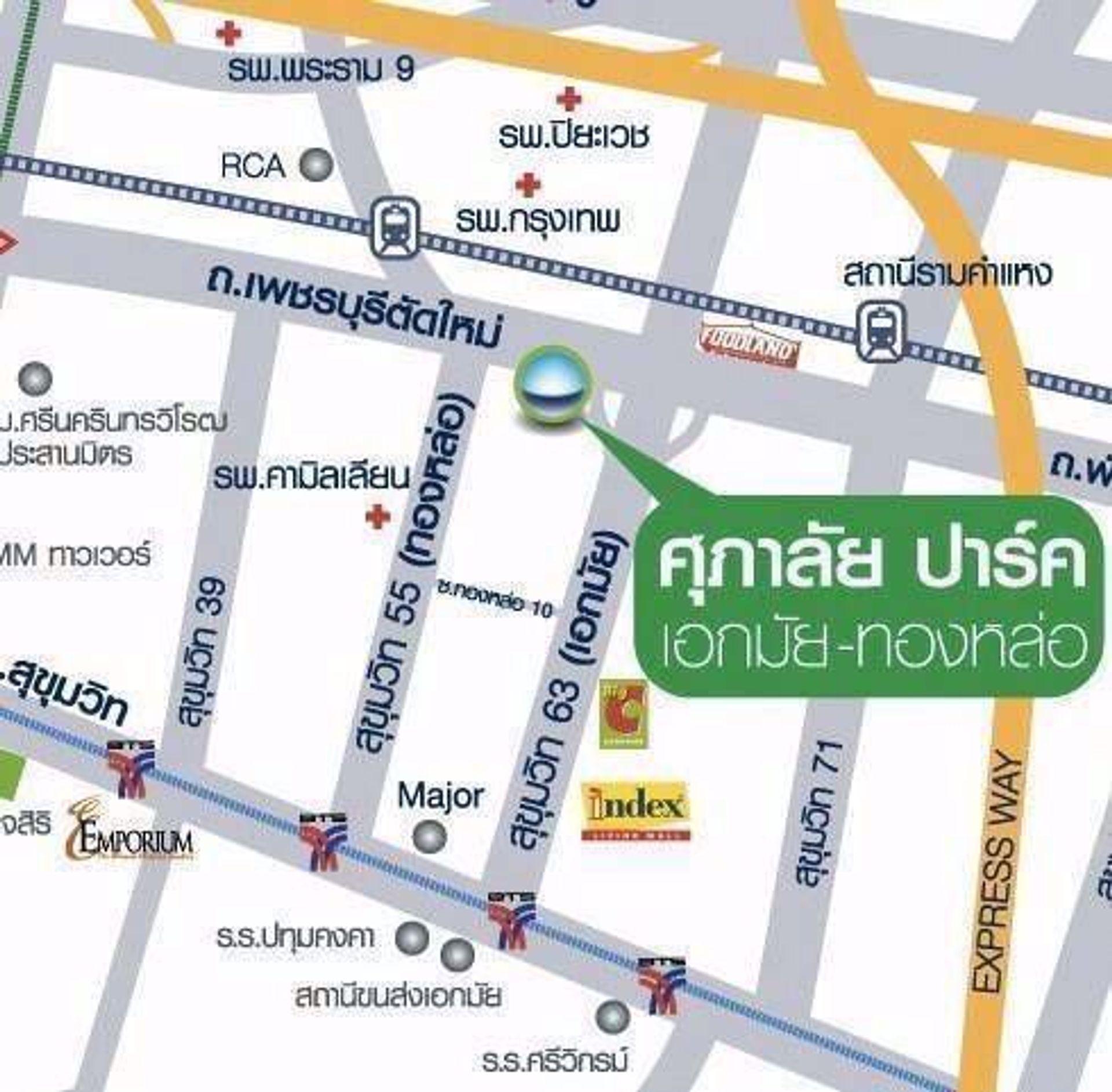 קוֹנדוֹמִינִיוֹן ב , Krung Thep Maha Nakhon 12209334