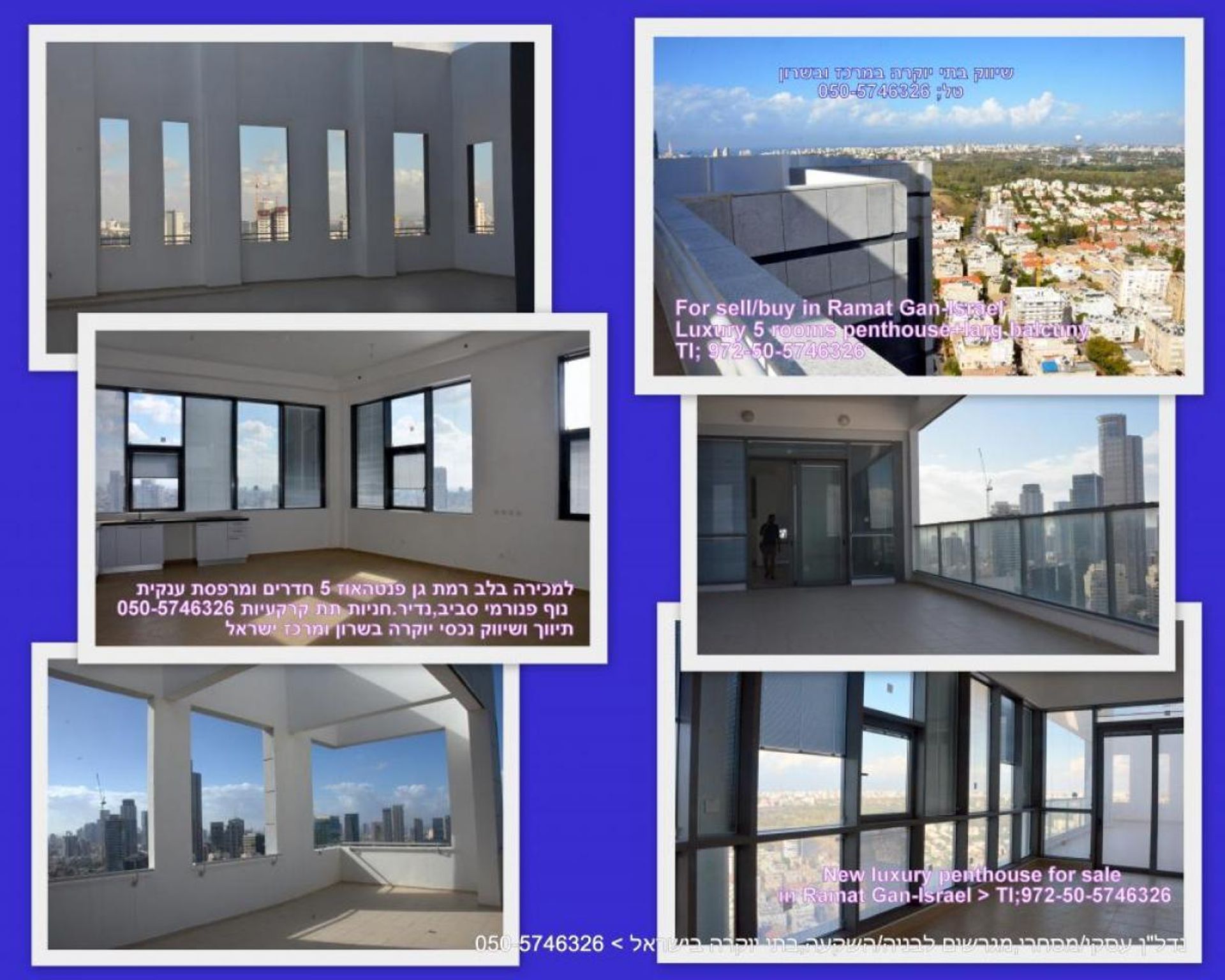 Condominium dans Tel-Aviv-Yafo, Tel Aviv 12238174