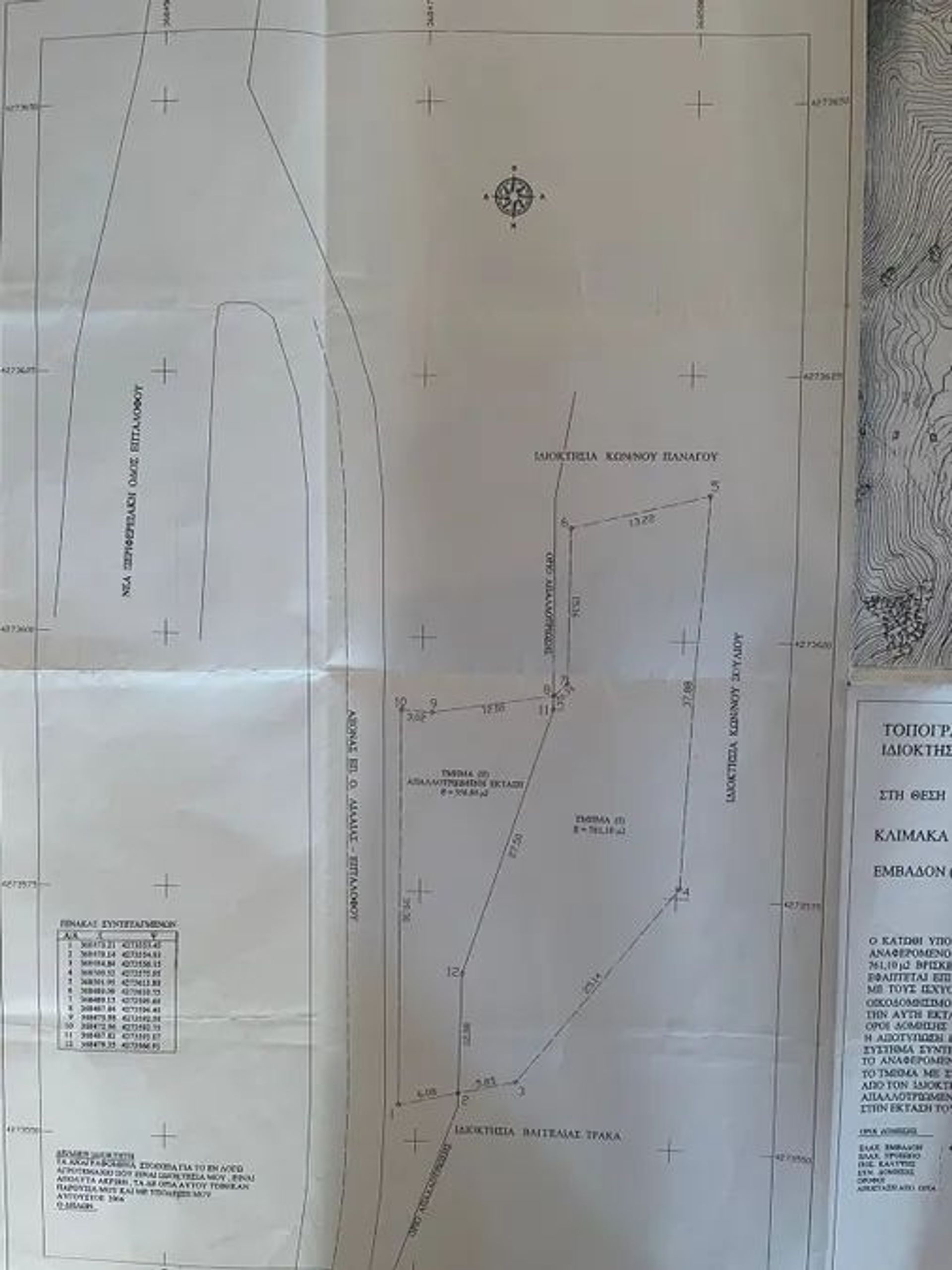 Land i Arachova, Sterea Ellada 12270321