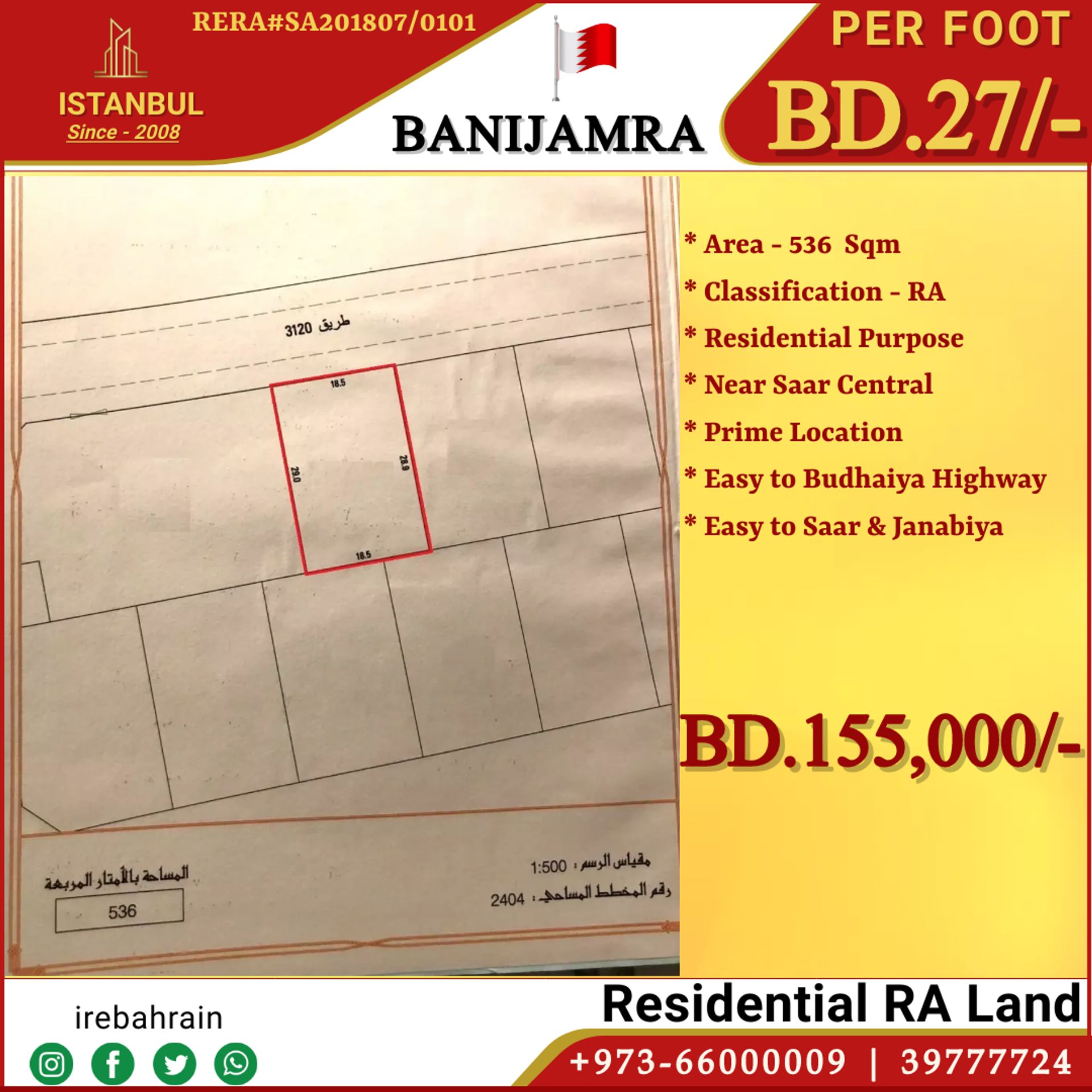 Terra no Bani Jamrah, Ash Shamālīyah 12291606