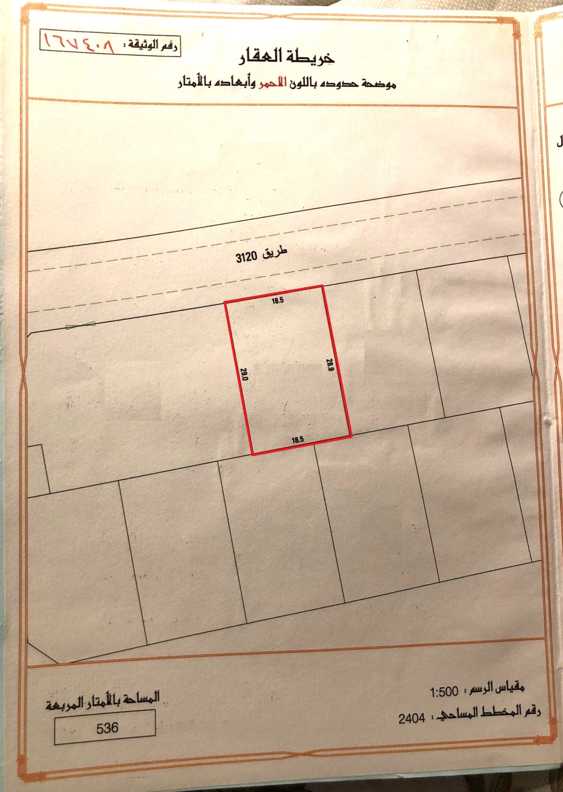 Tanah di Bani Jamrah, Ash Shamālīyah 12291606