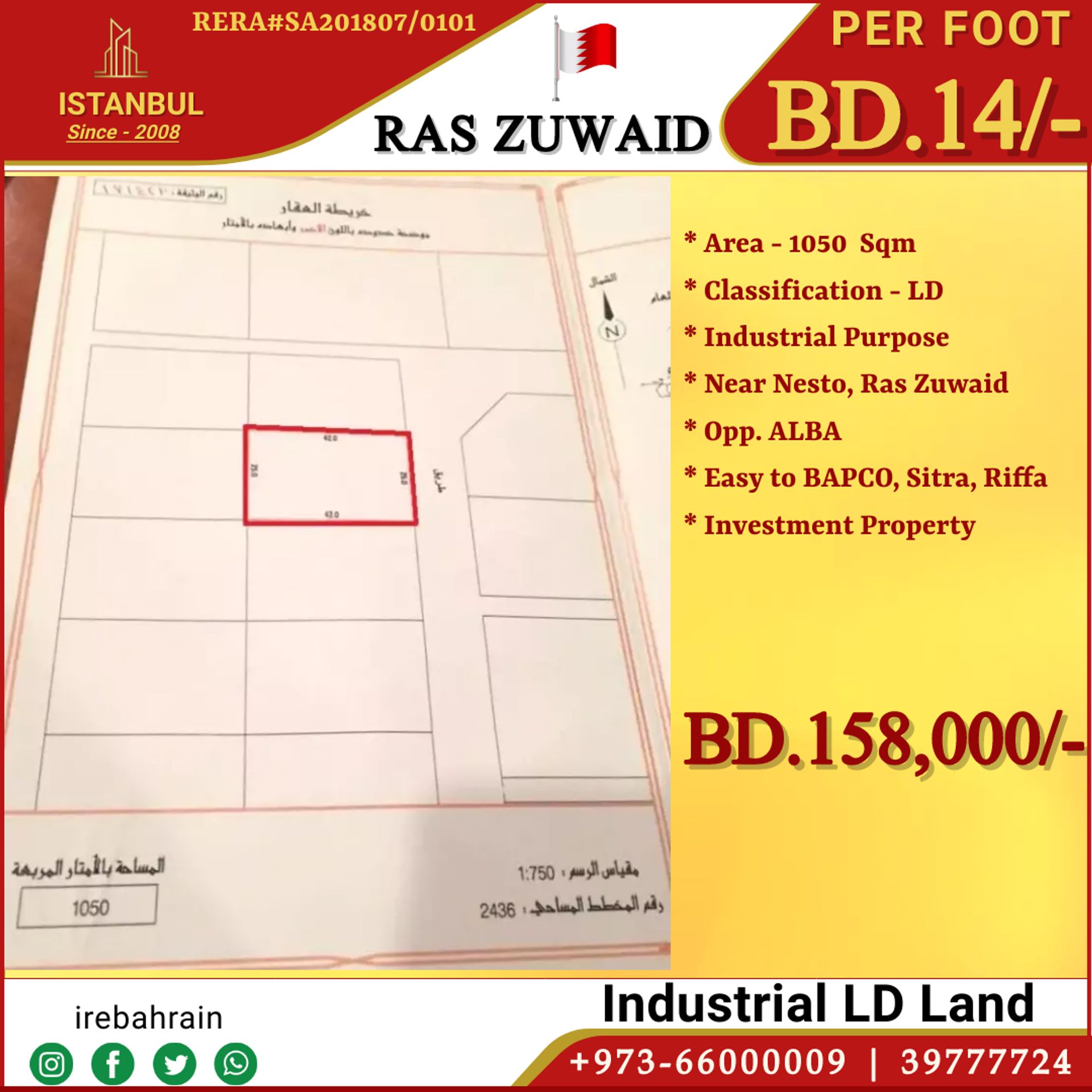 Land i `Askar, Al Janubiyah 12295038