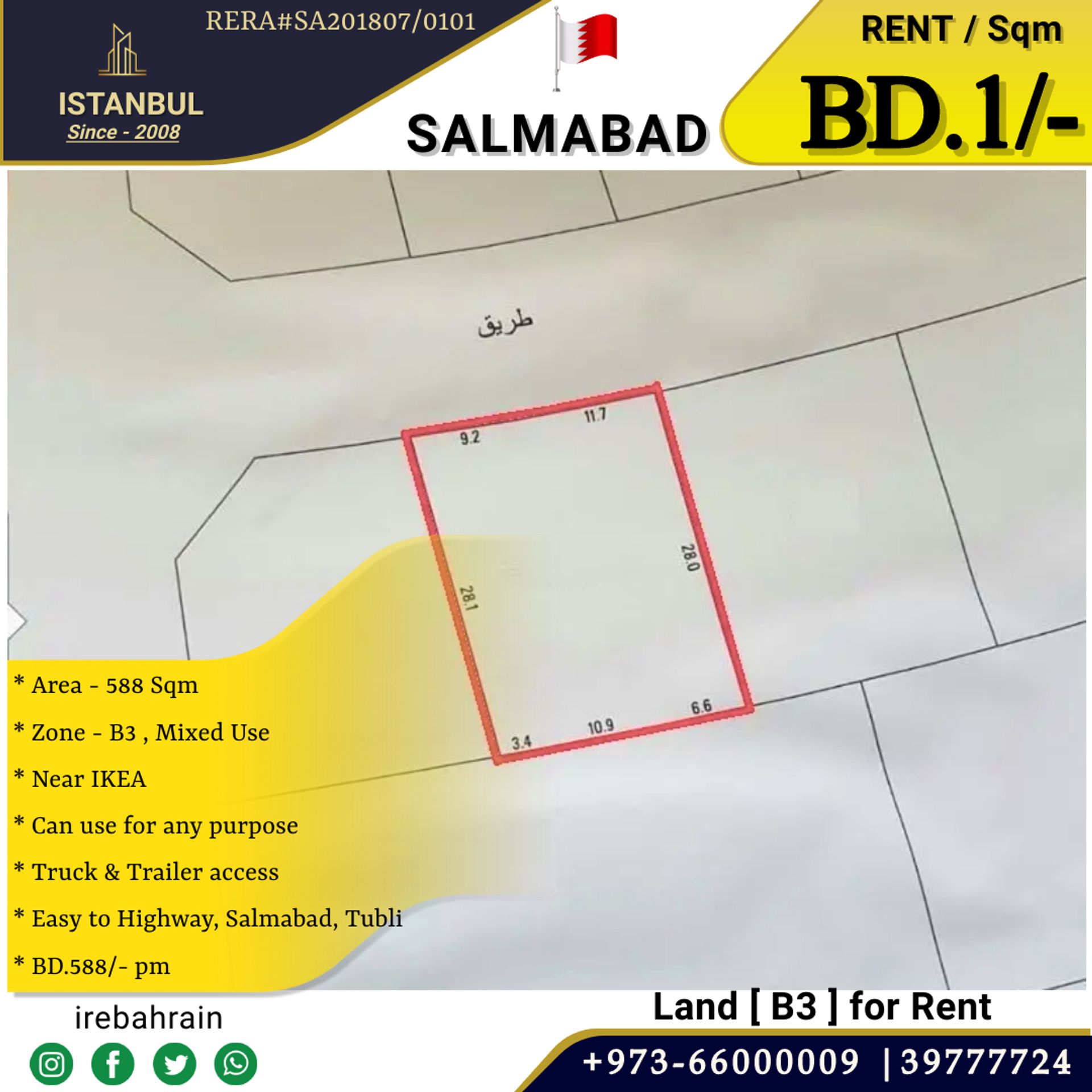 भूमि में Salmabad, Northern Governorate 12296738